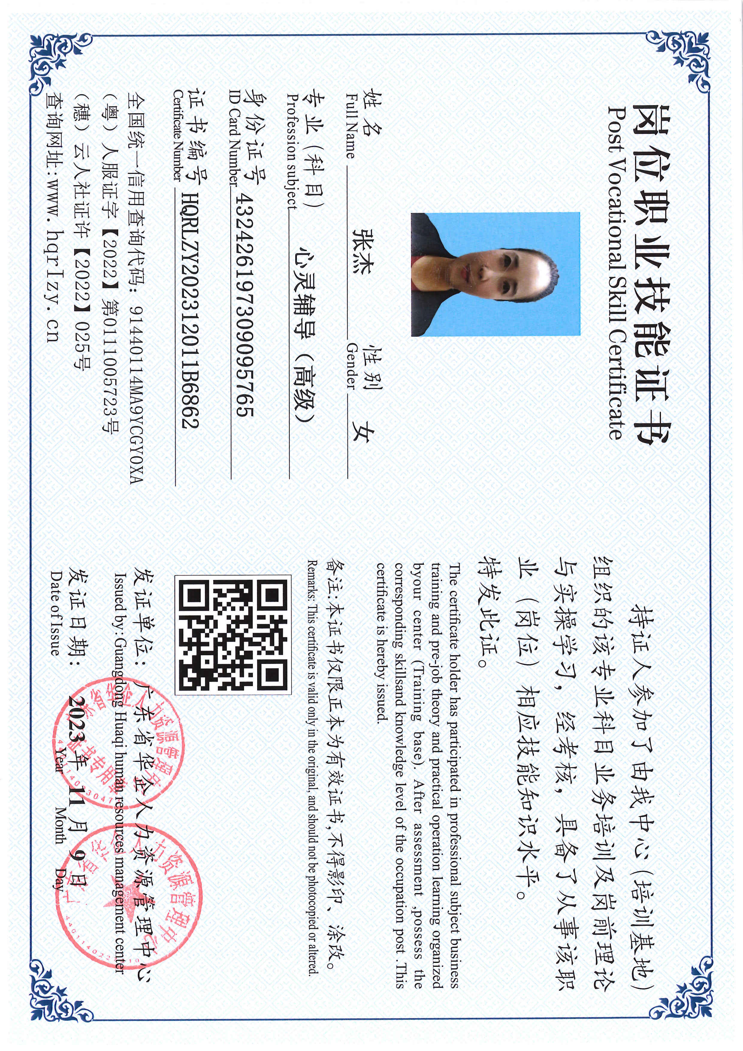 SERVER-5110-228165.jpg