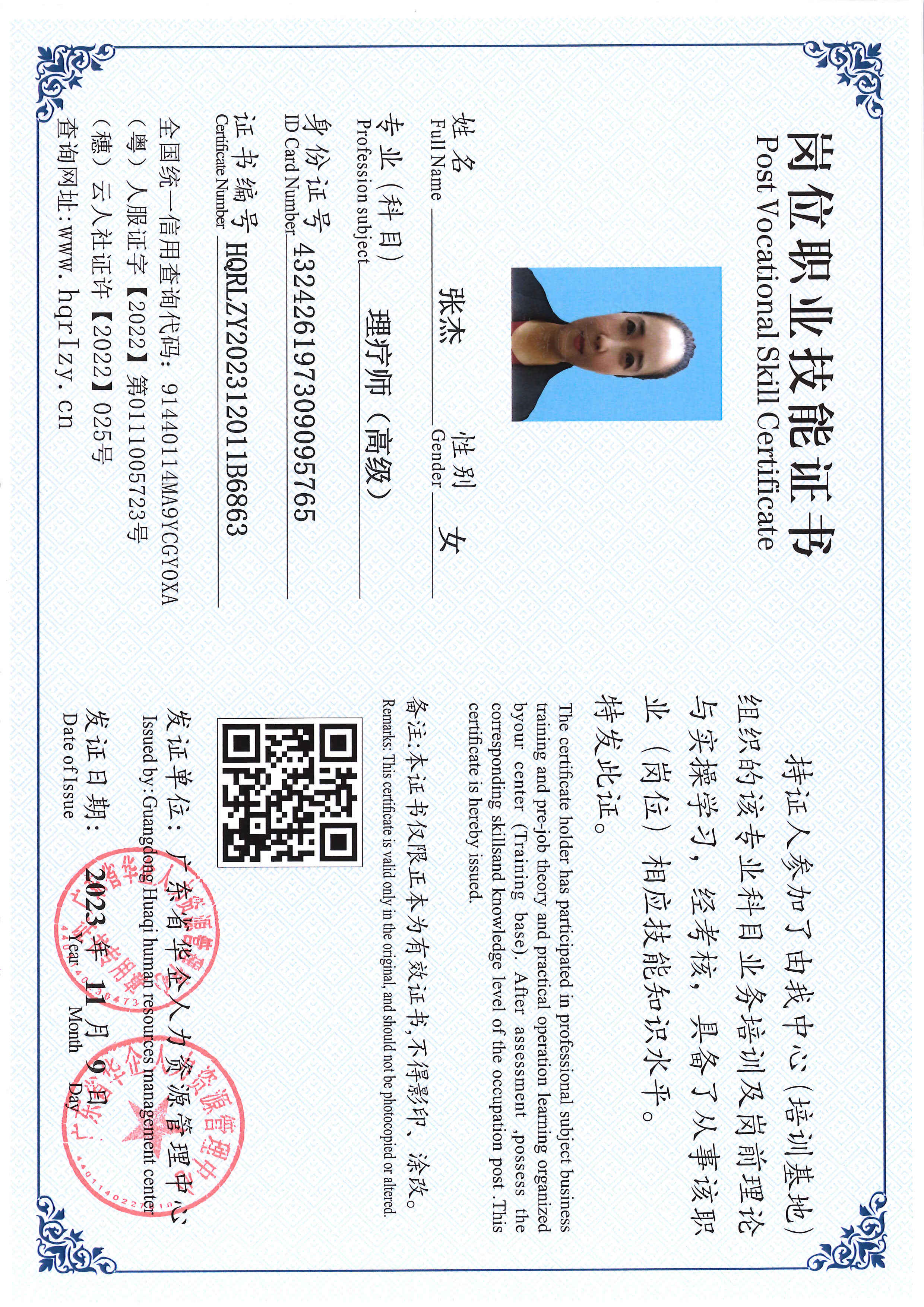 SERVER-5110-228164.jpg