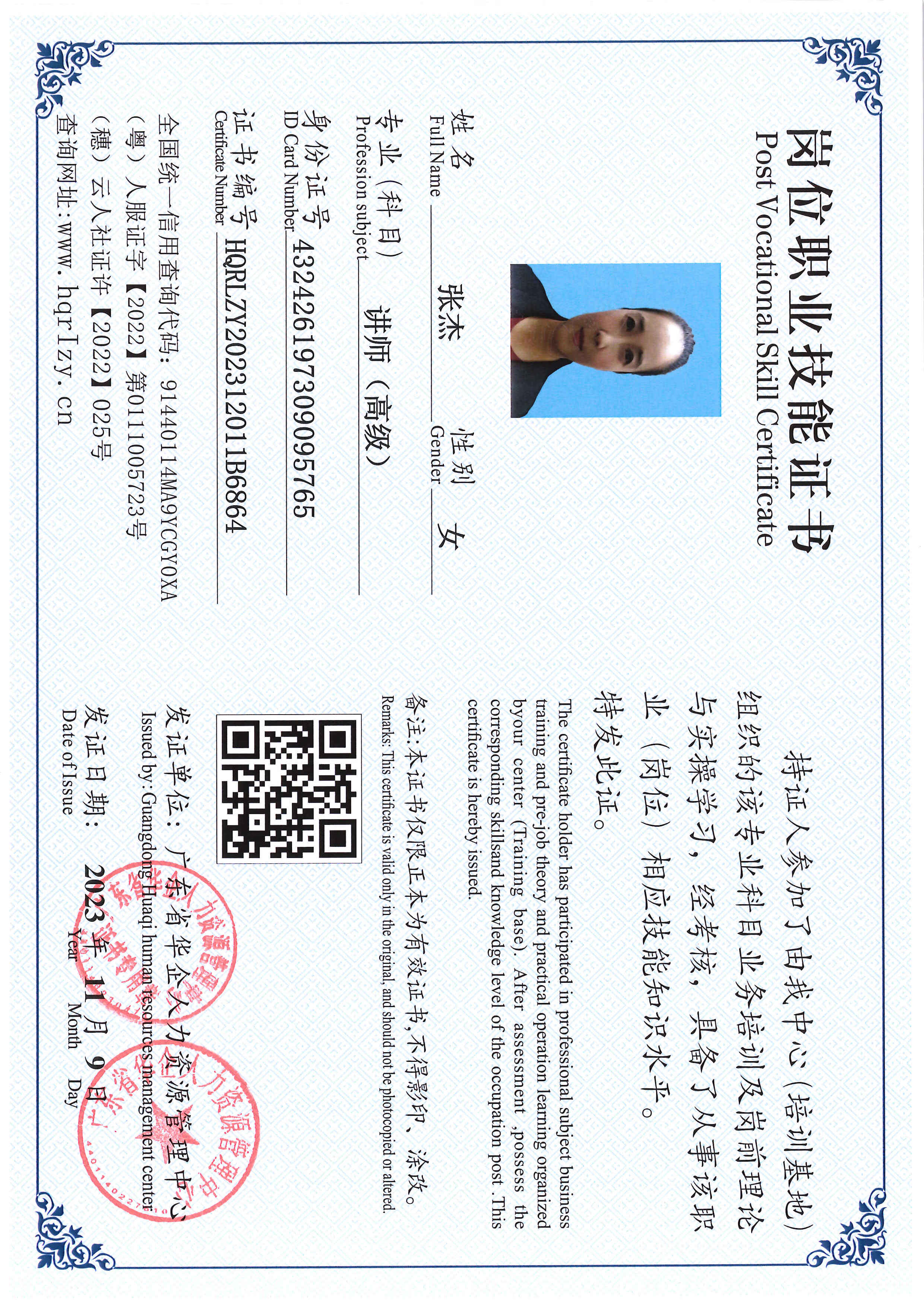 SERVER-5110-228163.jpg
