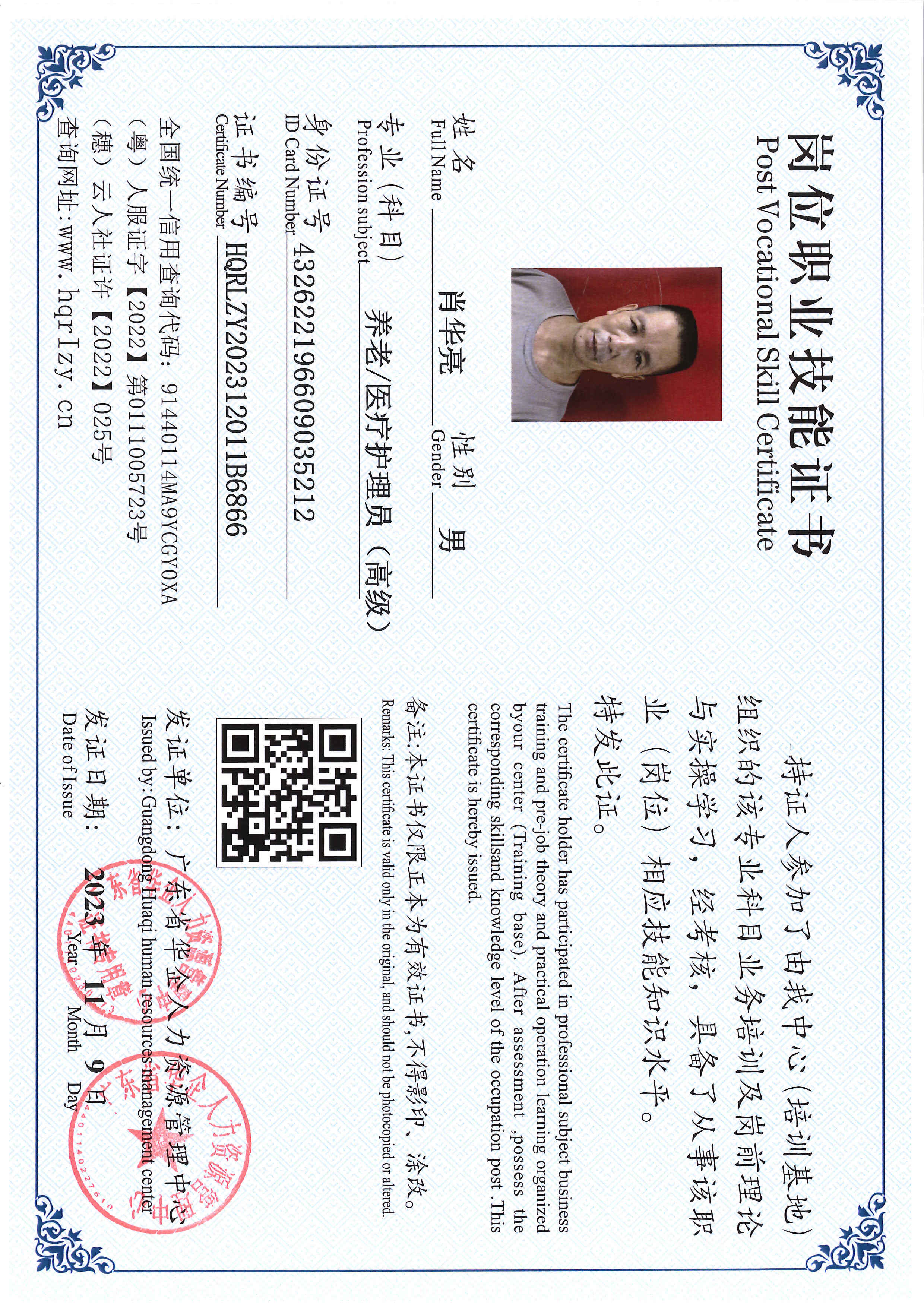 SERVER-5110-228161.jpg
