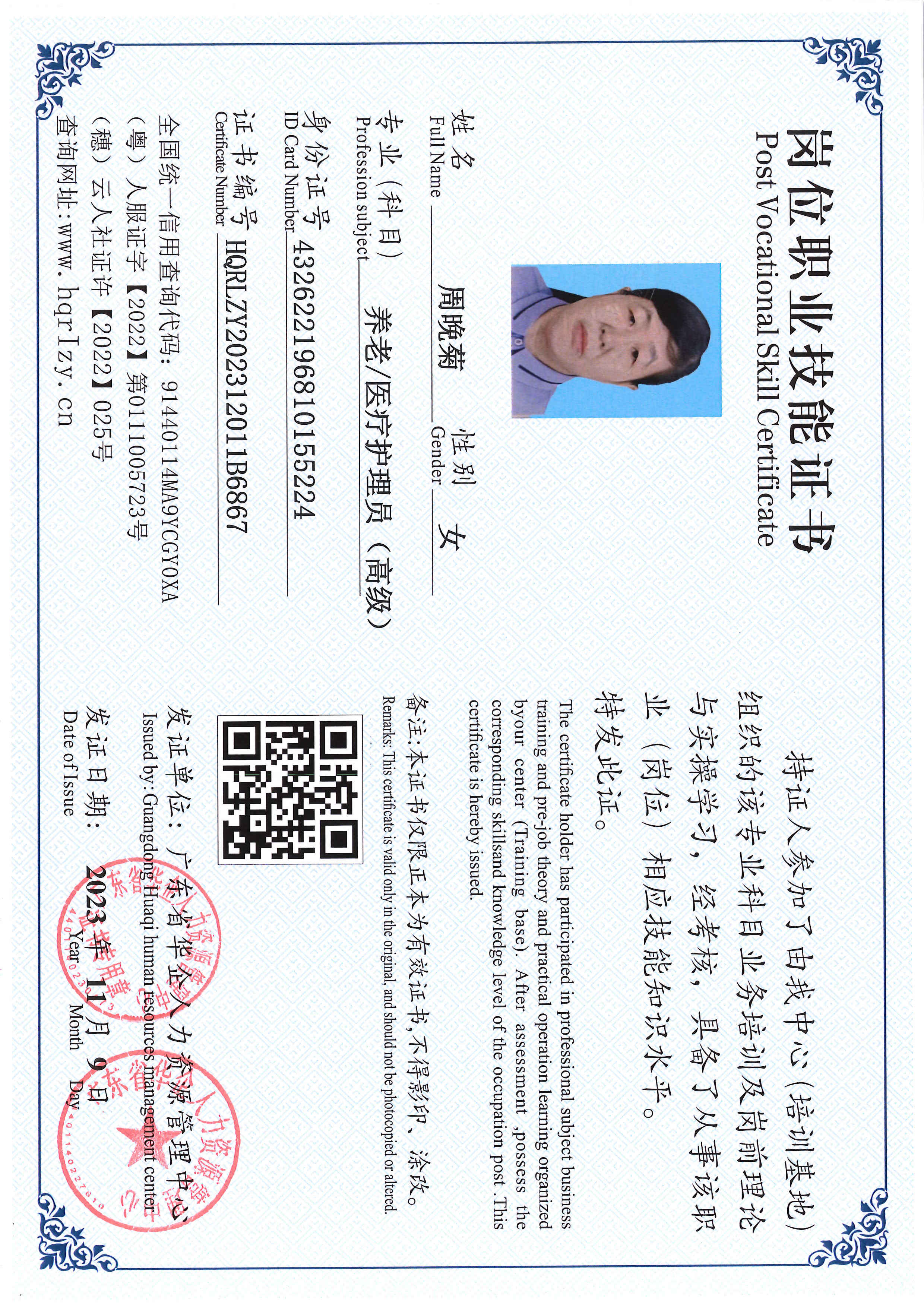 SERVER-5110-228160.jpg