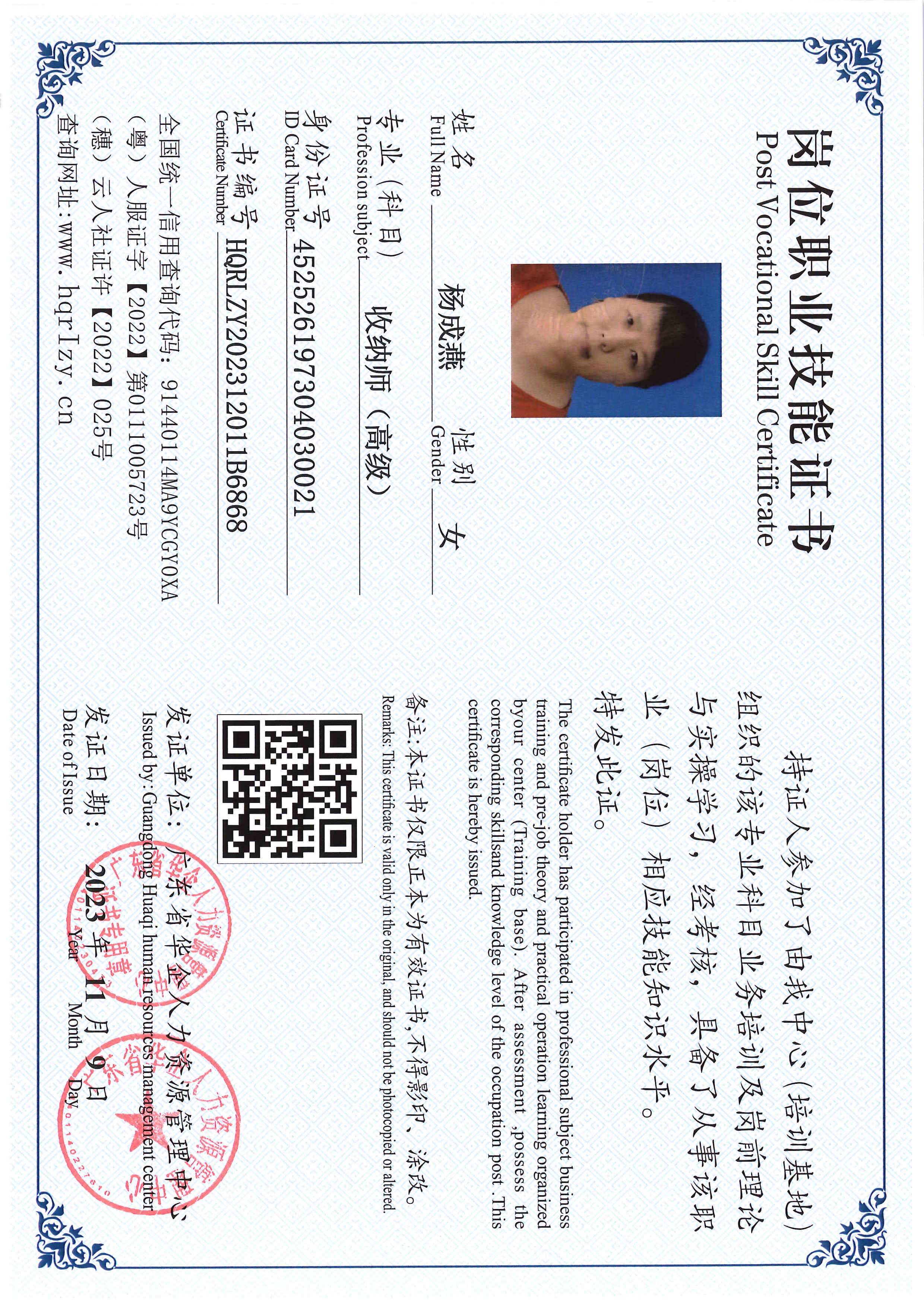 SERVER-5110-228159.jpg