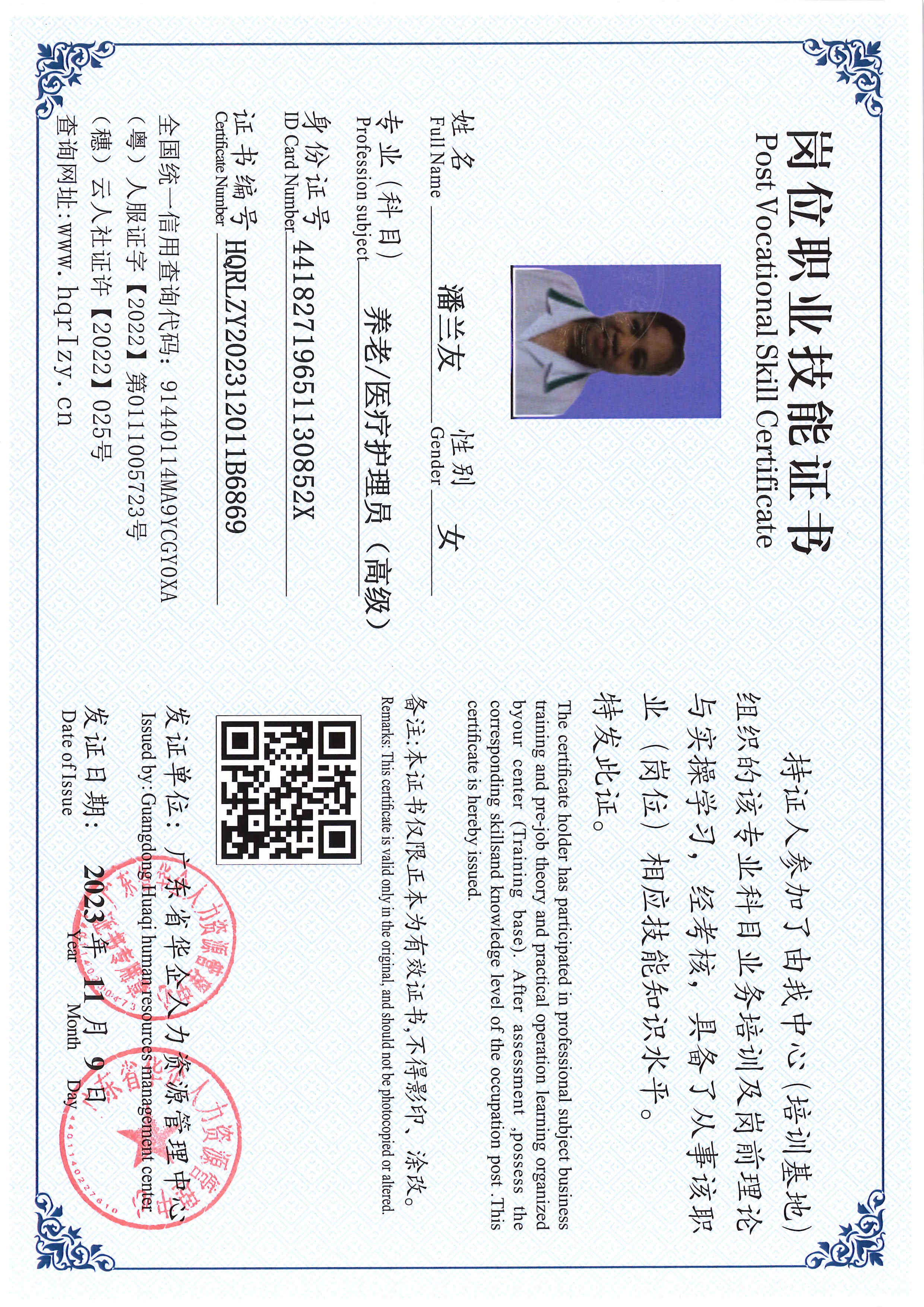 SERVER-5110-228158.jpg