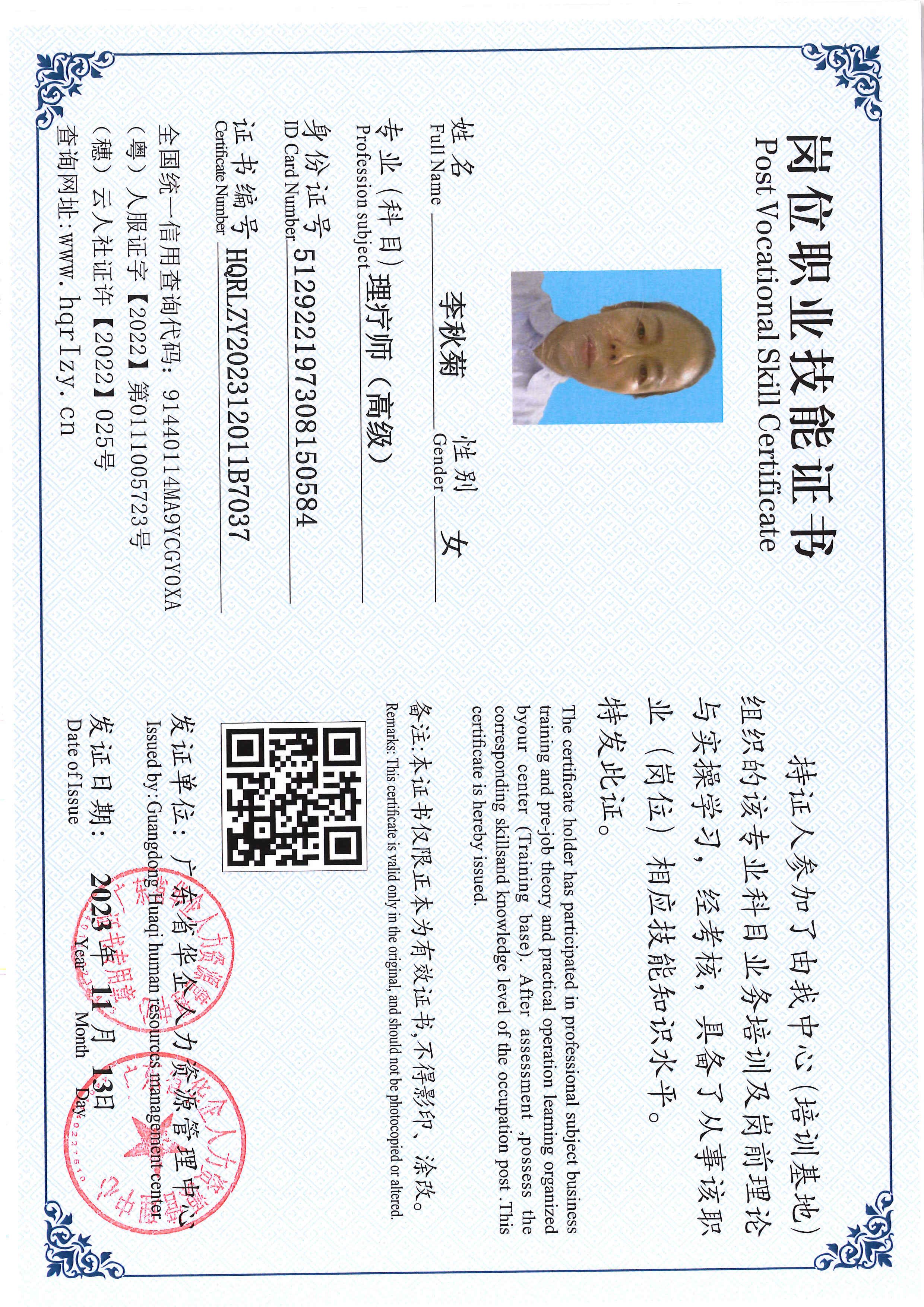 SERVER-5110-22974.jpg