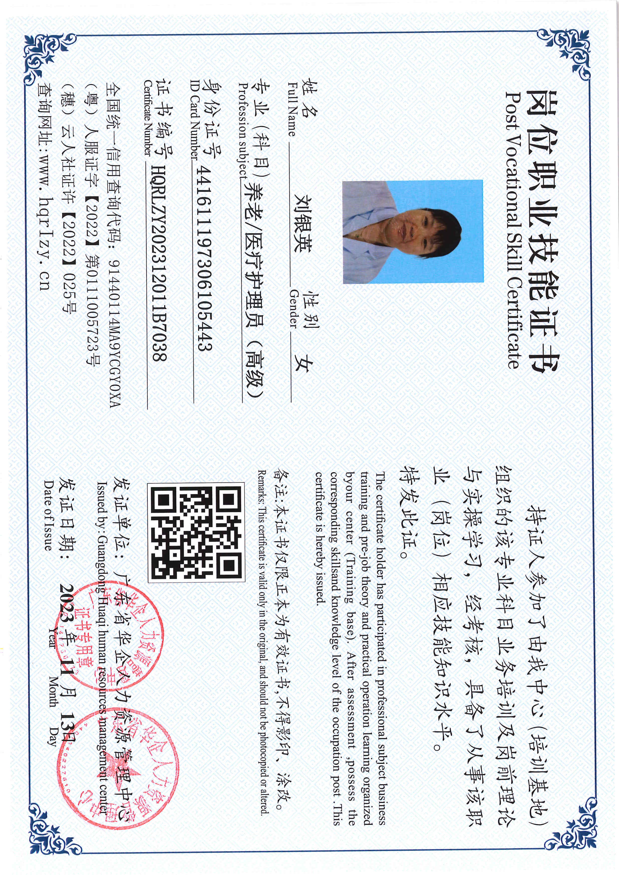 SERVER-5110-22975.jpg