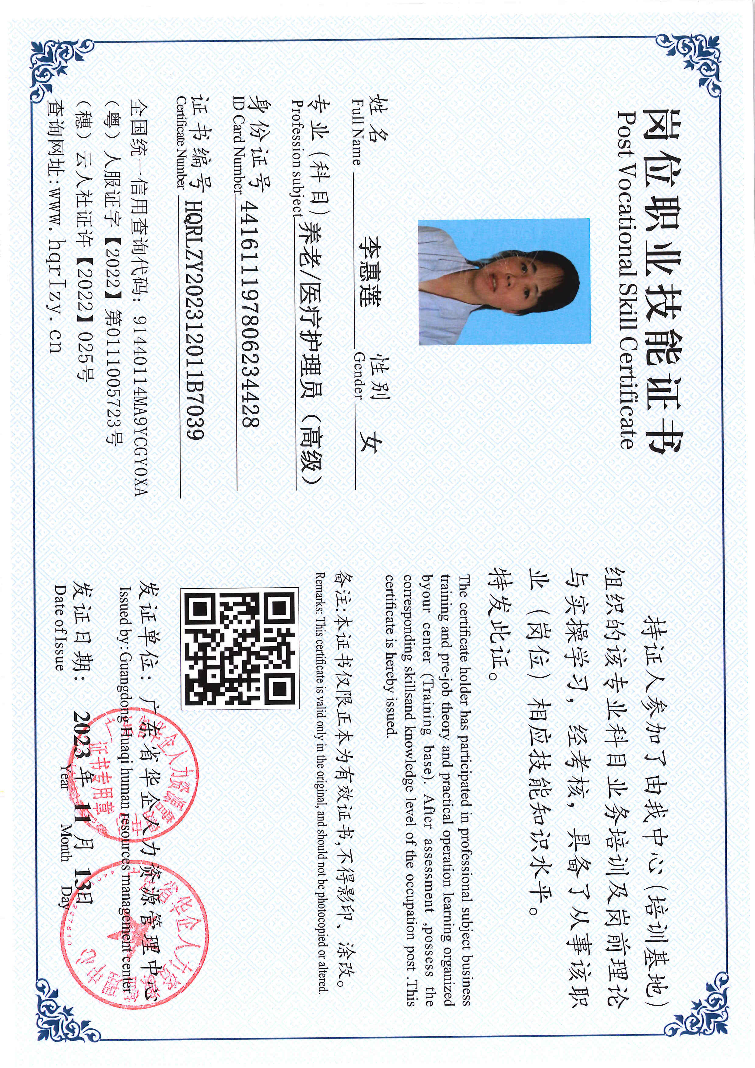 SERVER-5110-22976.jpg