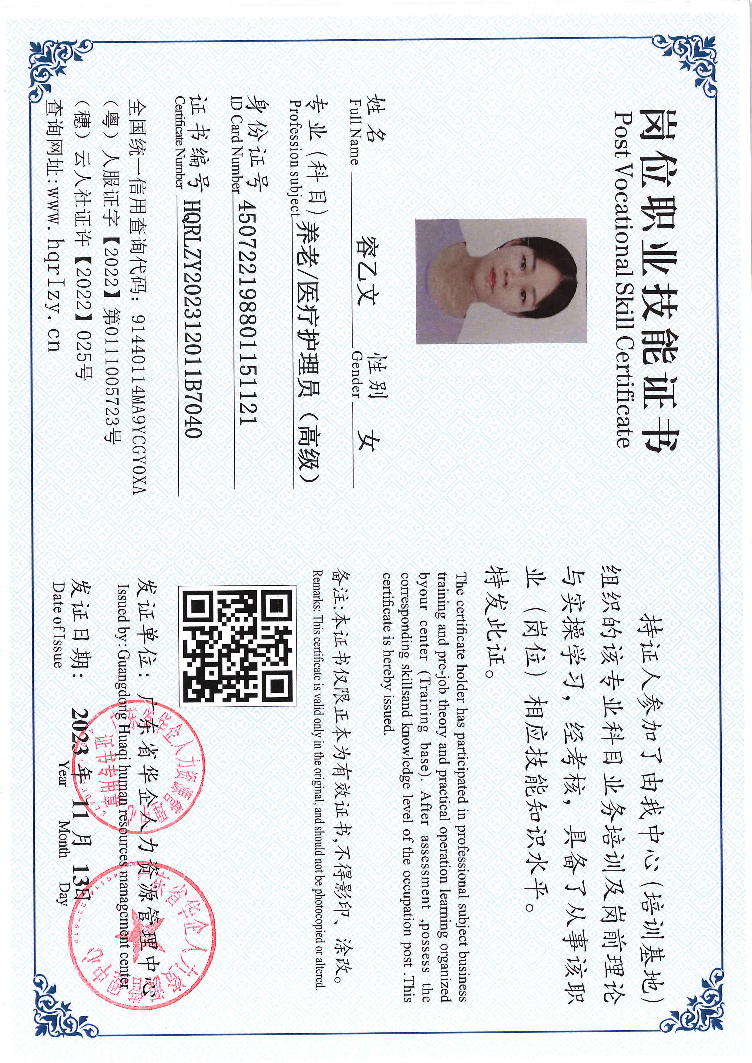 SERVER-5110-22977.jpg