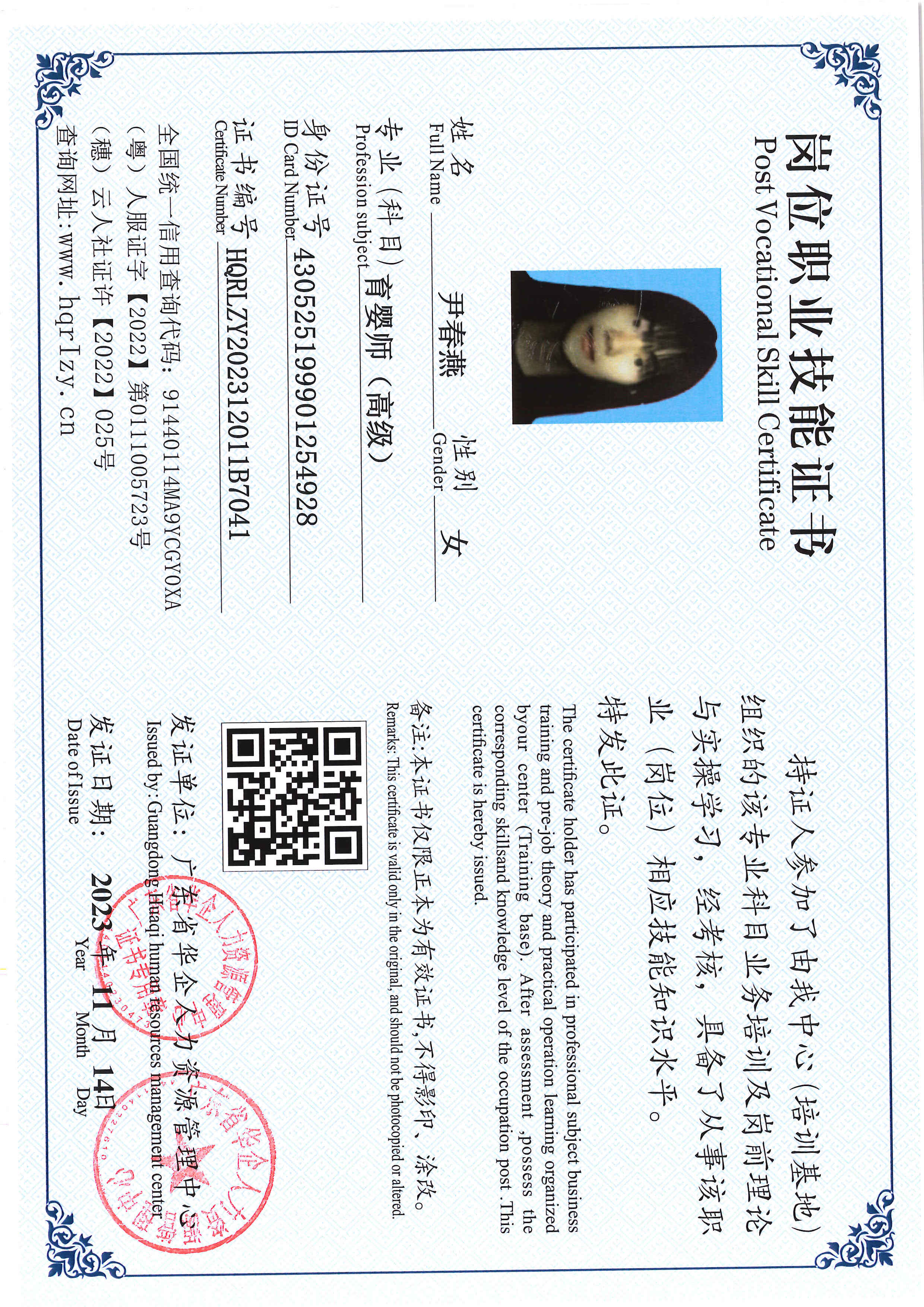 SERVER-5110-22978.jpg