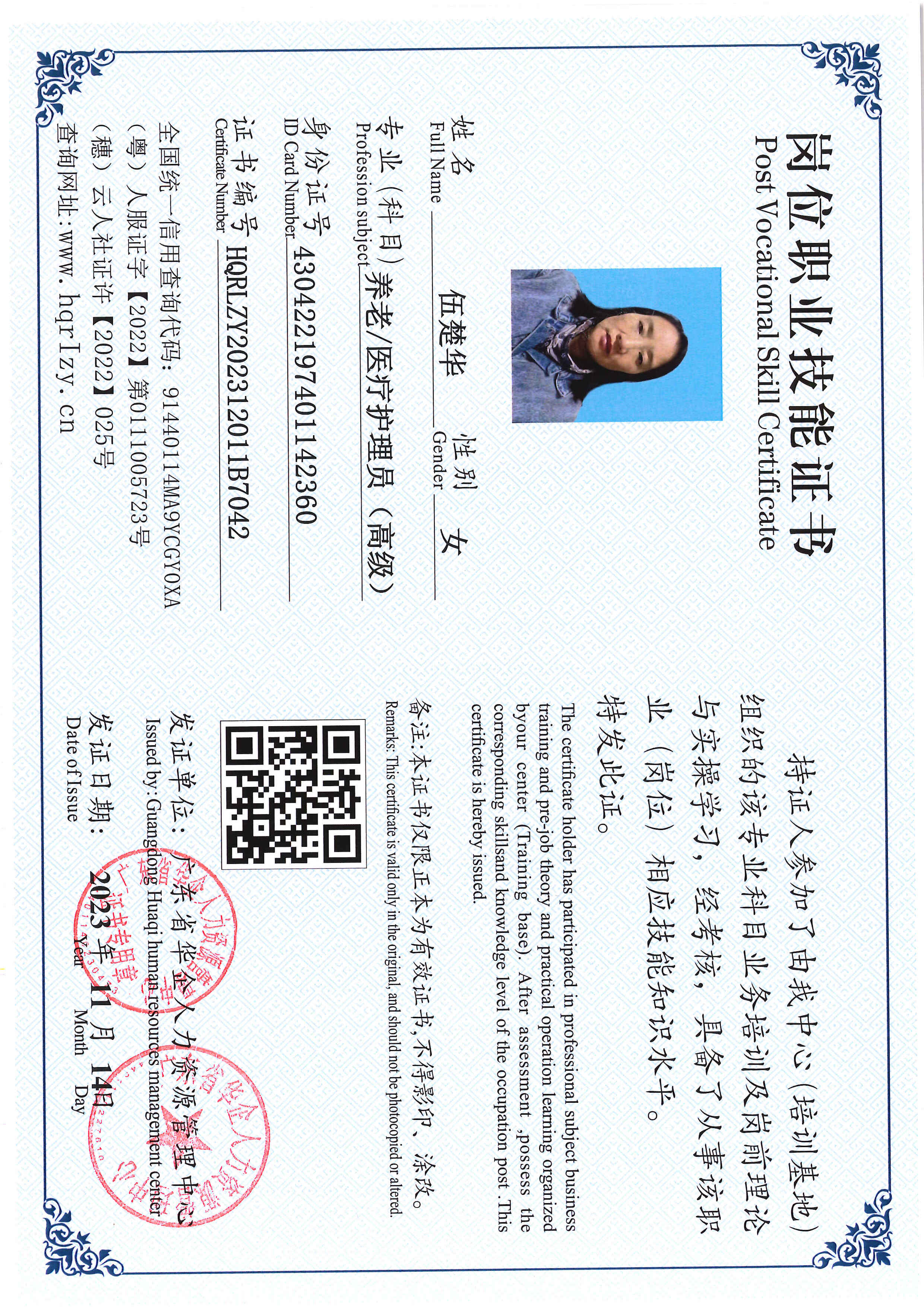 SERVER-5110-22979.jpg