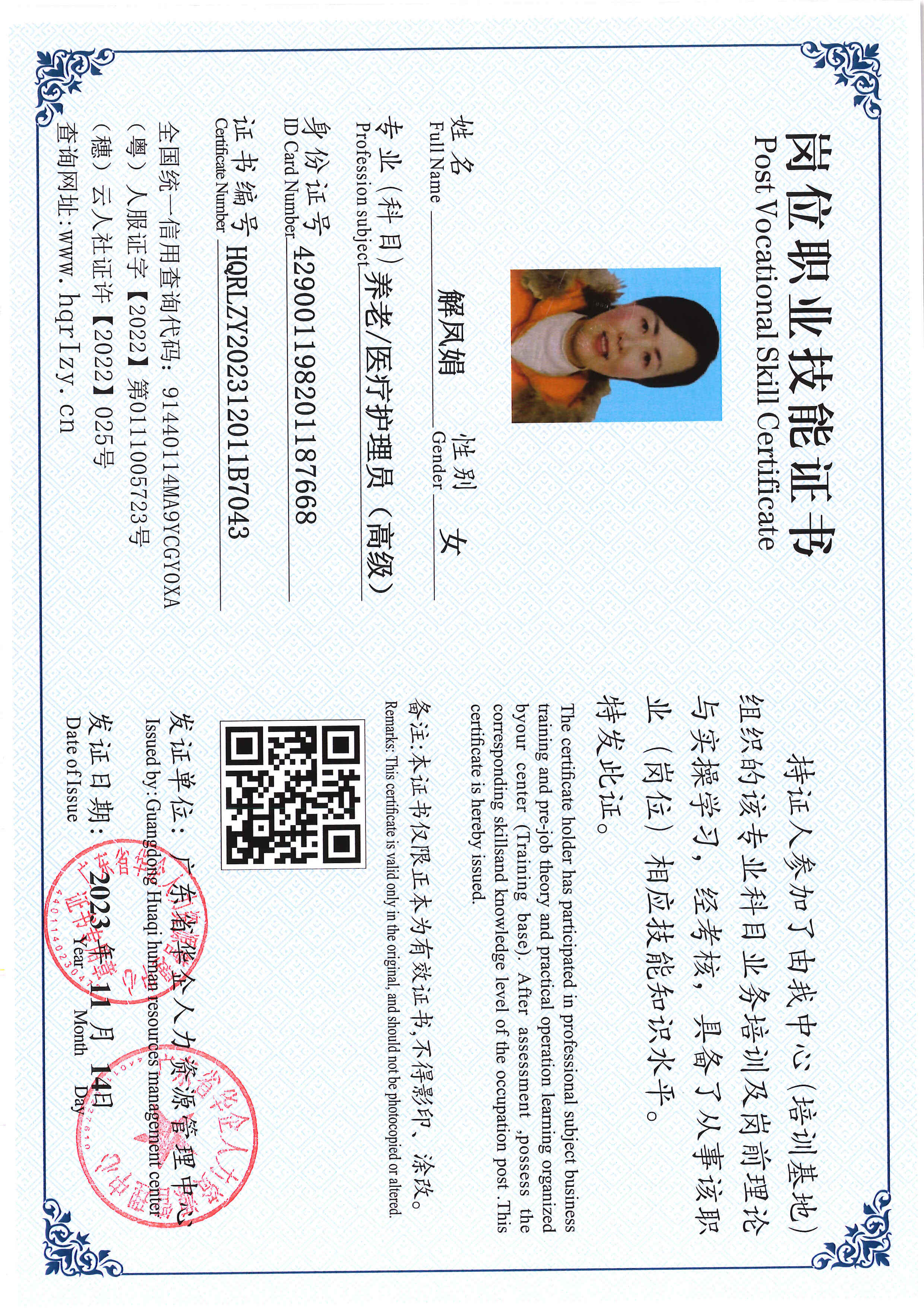 SERVER-5110-229710.jpg