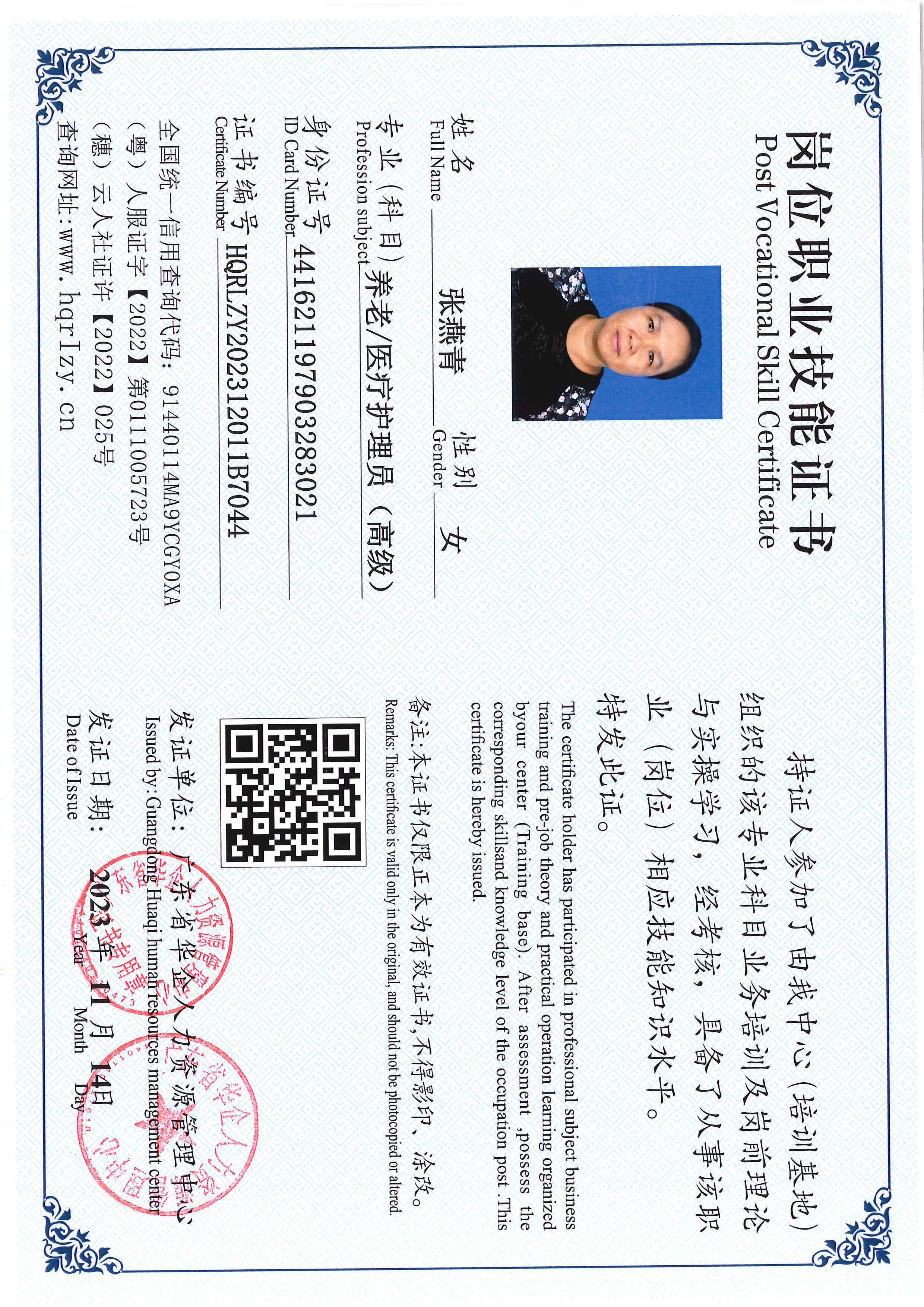 SERVER-5110-229711.jpg