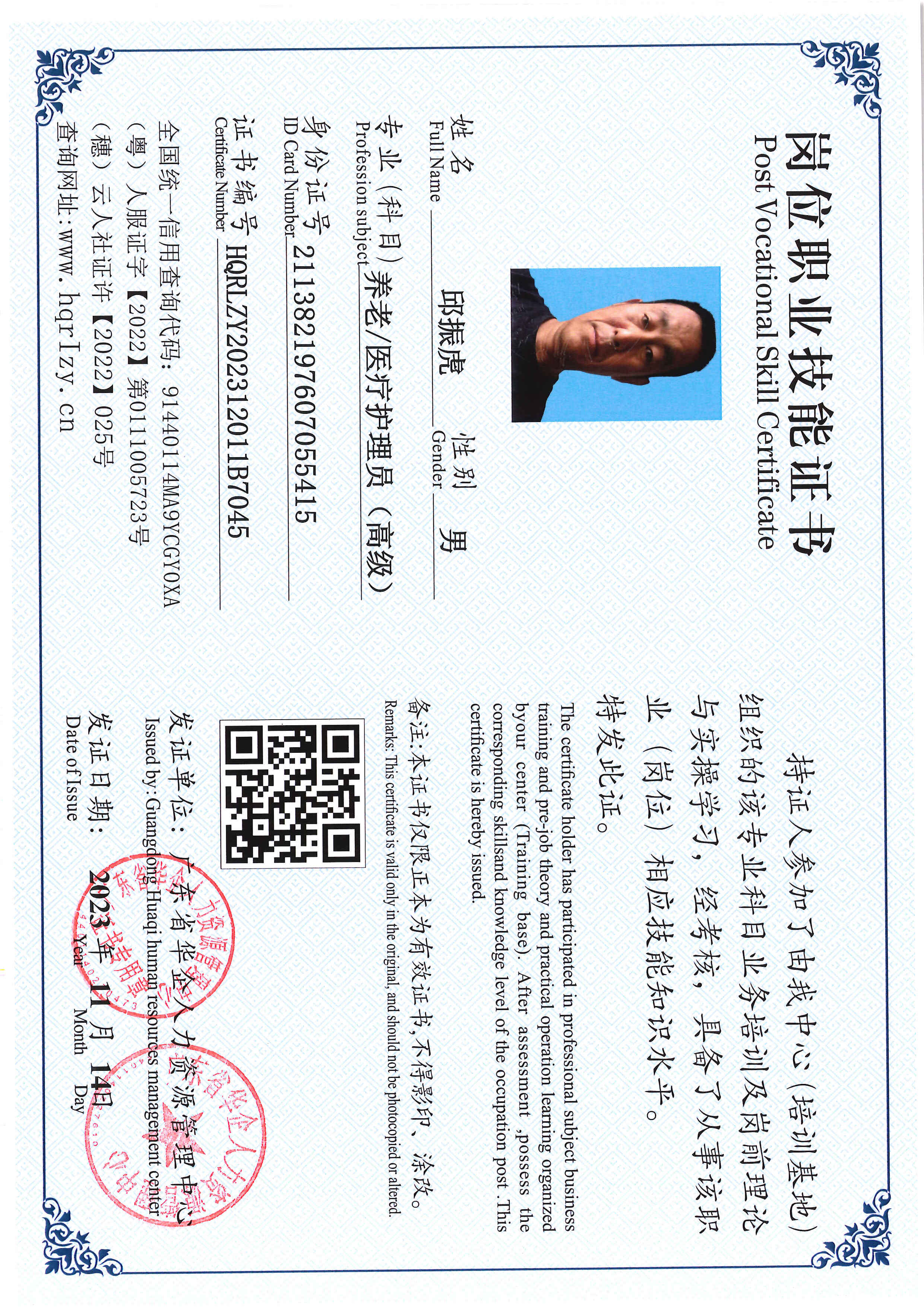 SERVER-5110-229712.jpg