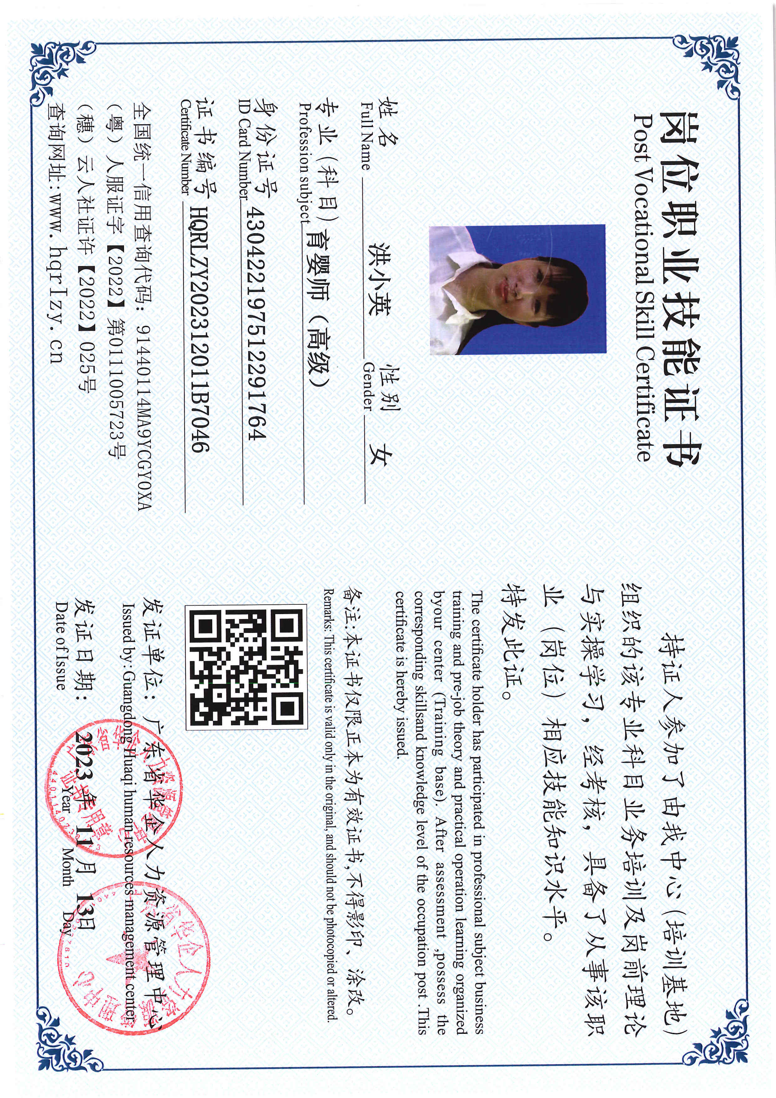 SERVER-5110-229713.jpg