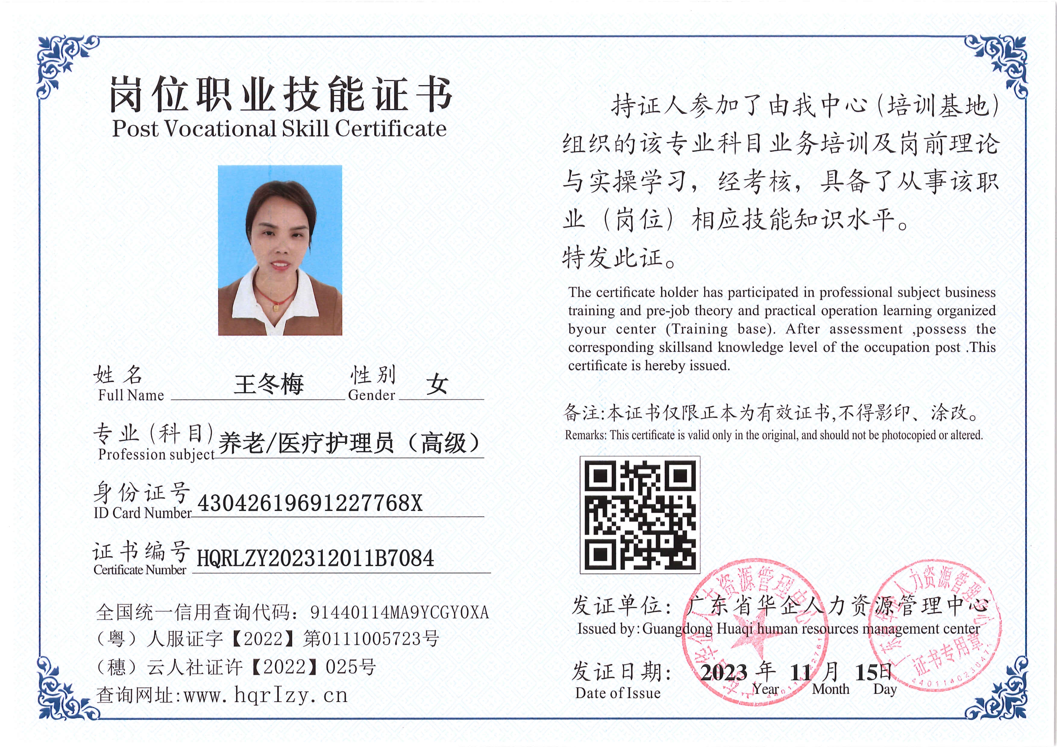 SERVER-5110-2332_28.jpg