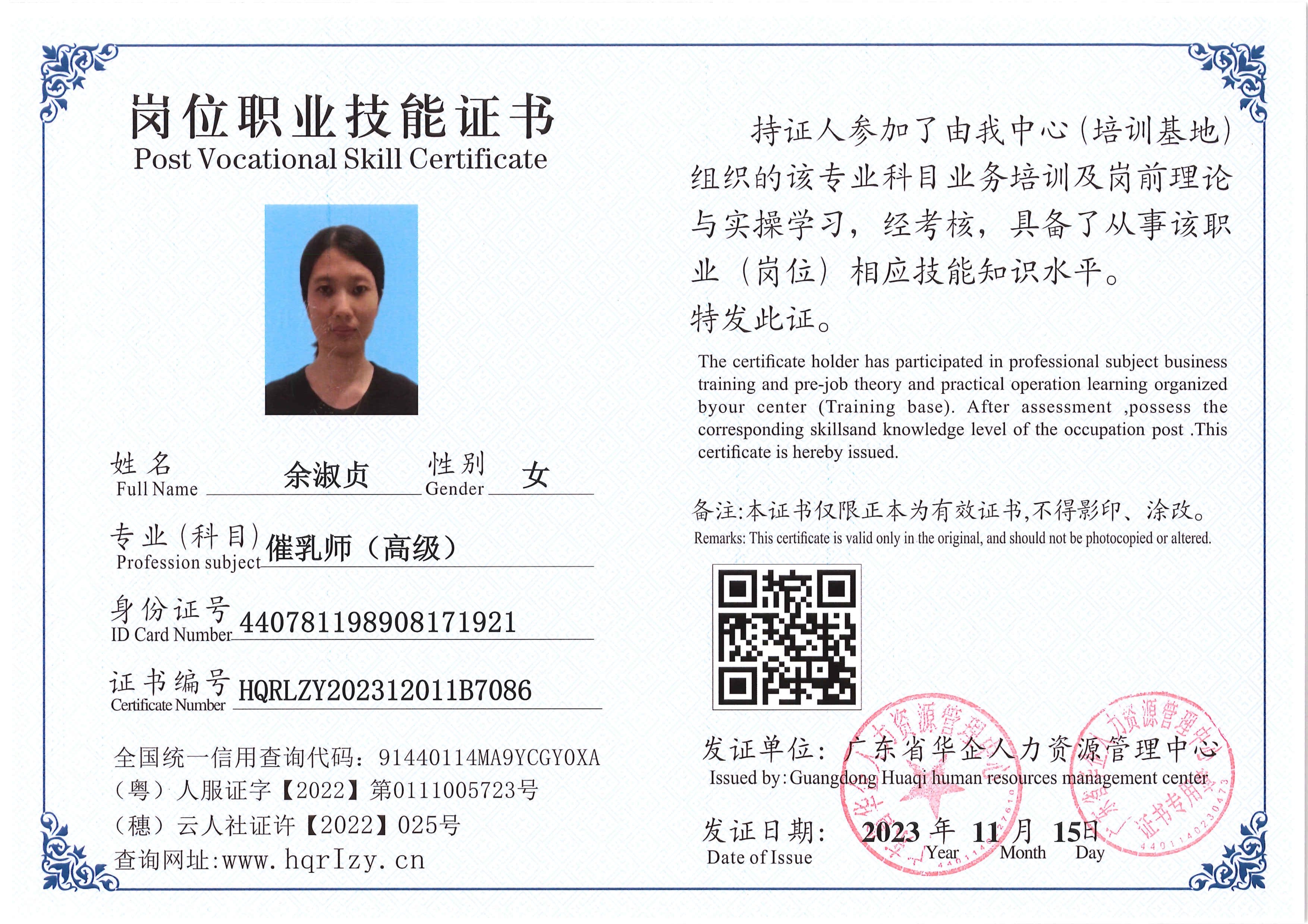 SERVER-5110-2332_30.jpg