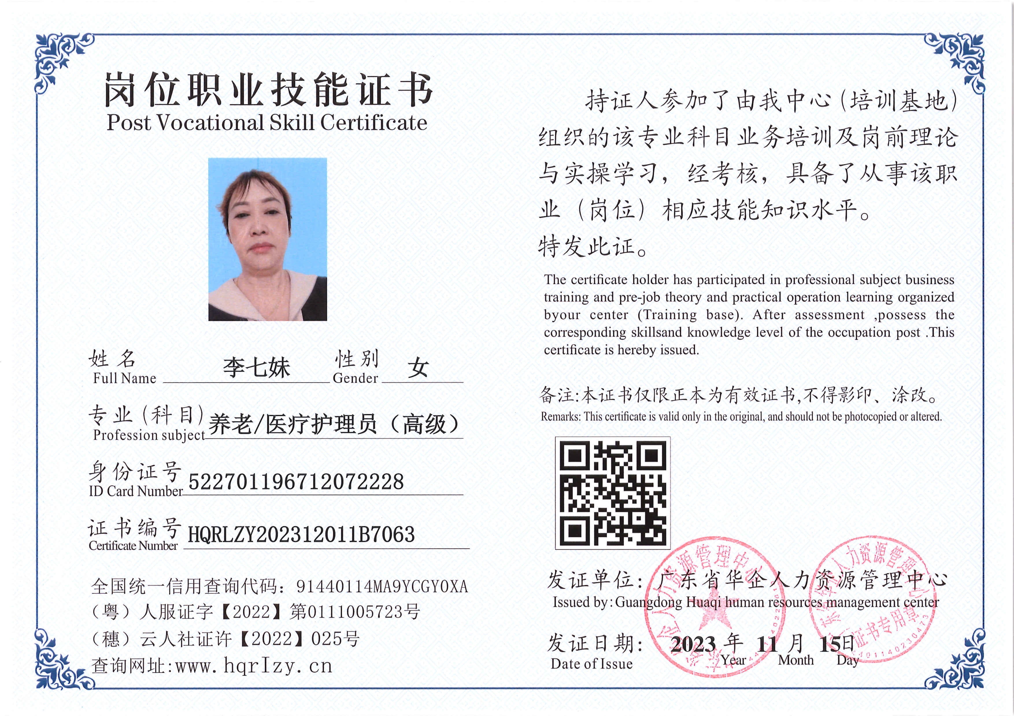 SERVER-5110-2332_8.jpg