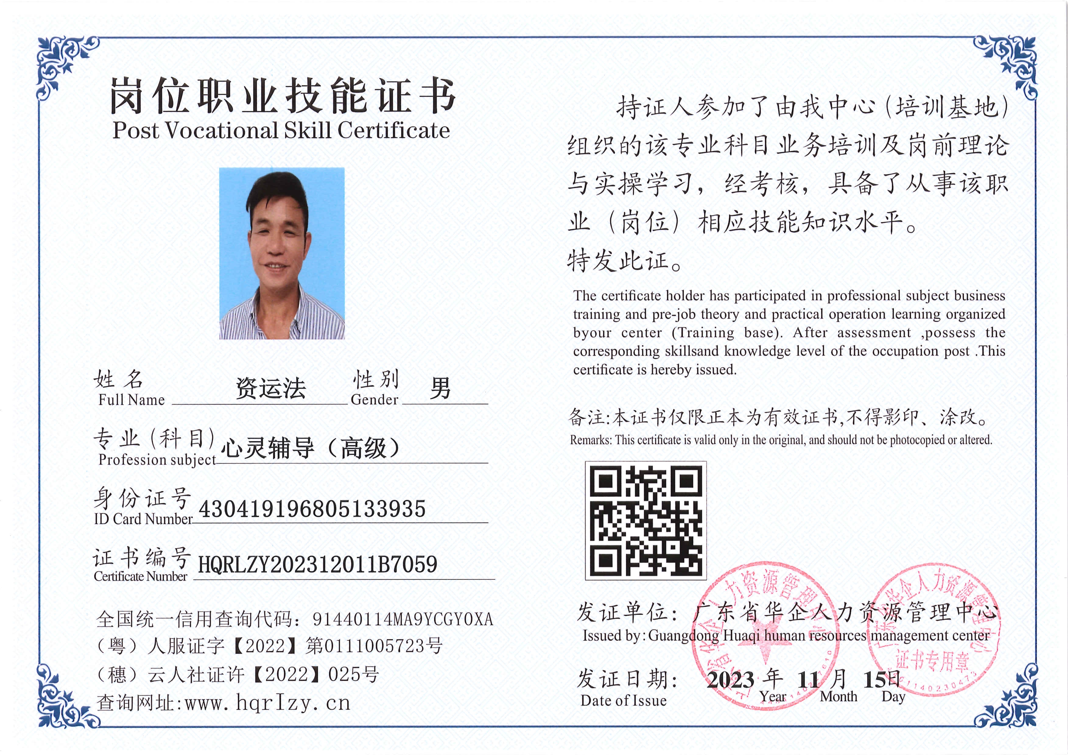 SERVER-5110-2332_4.jpg