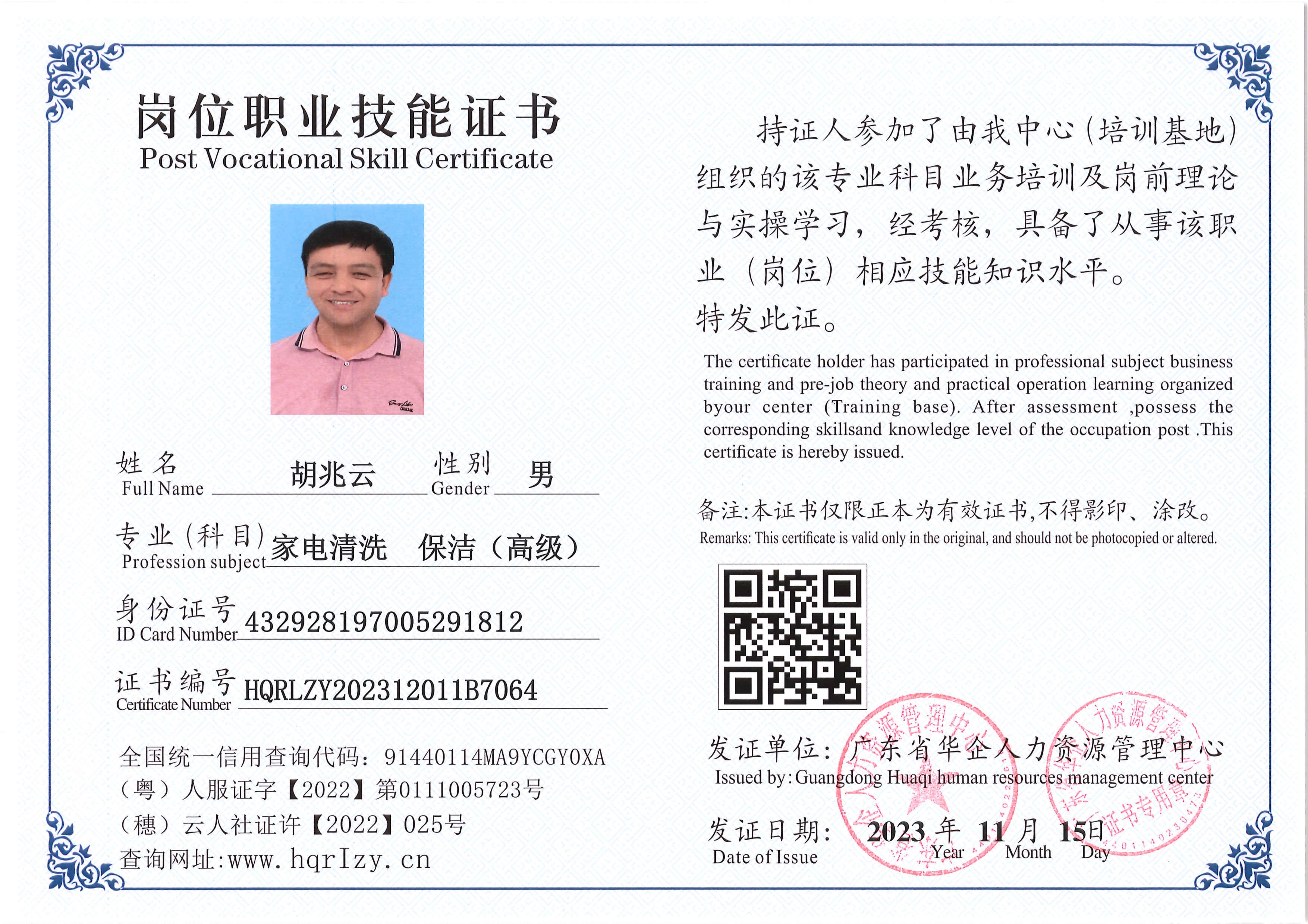 SERVER-5110-2332_9.jpg
