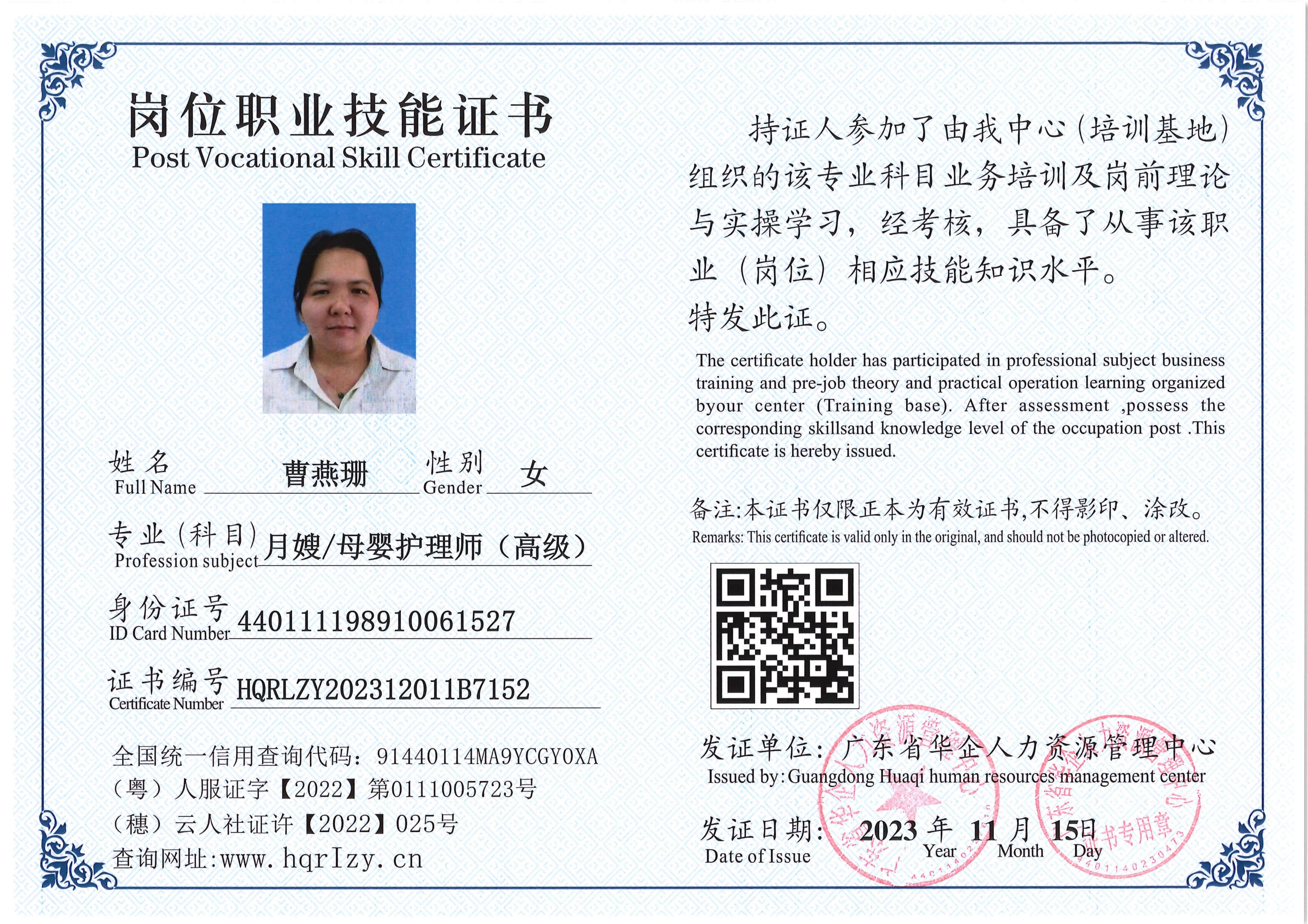 SERVER-5110-2355_45.jpg
