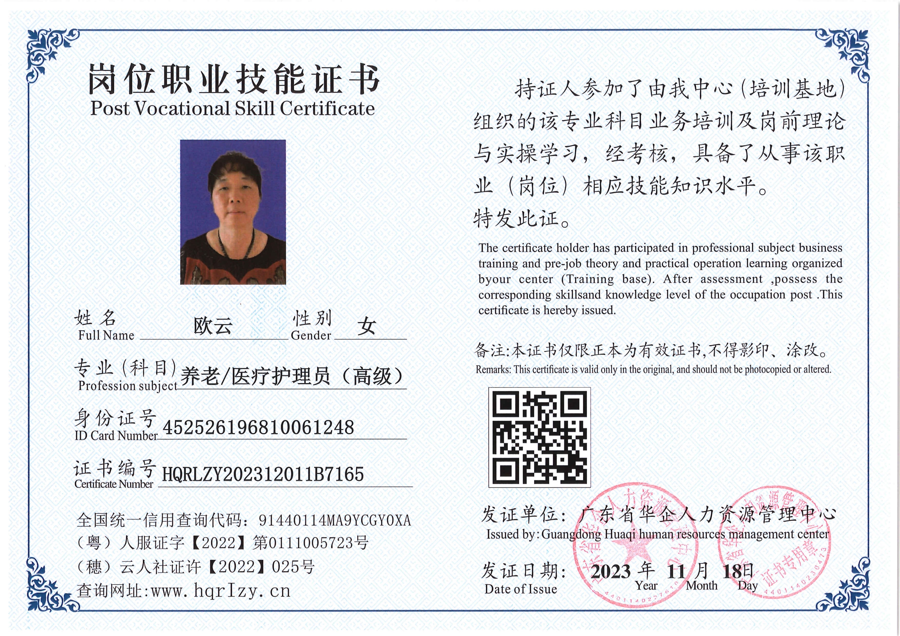 SERVER-5110-2355_32.jpg