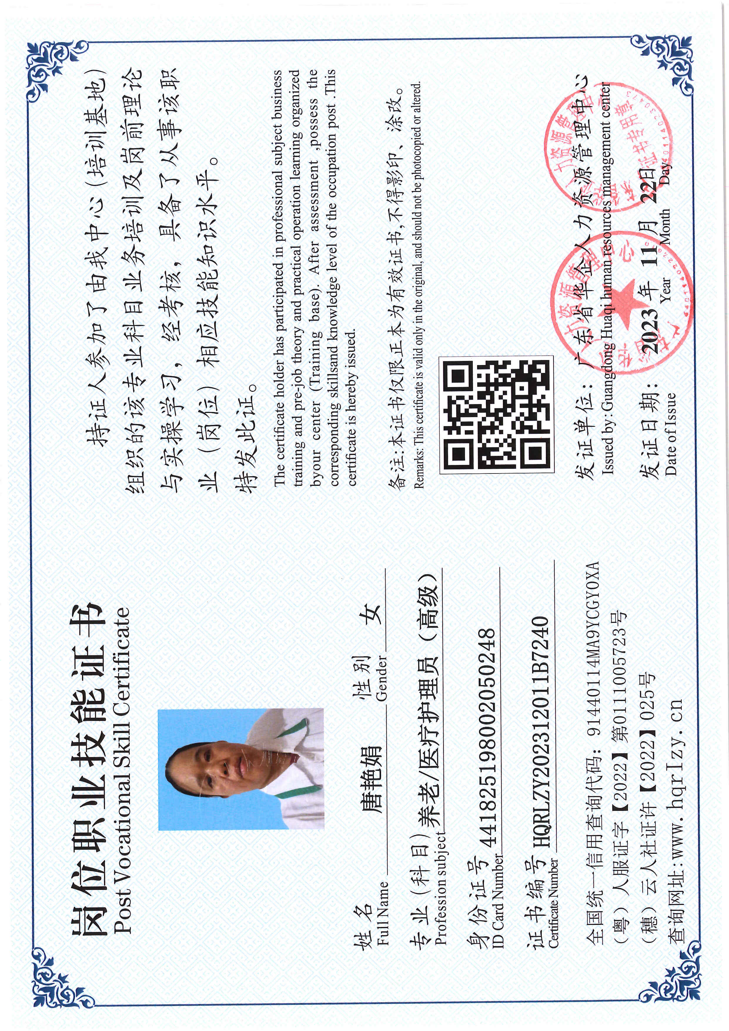 SERVER-5110-236992.jpg