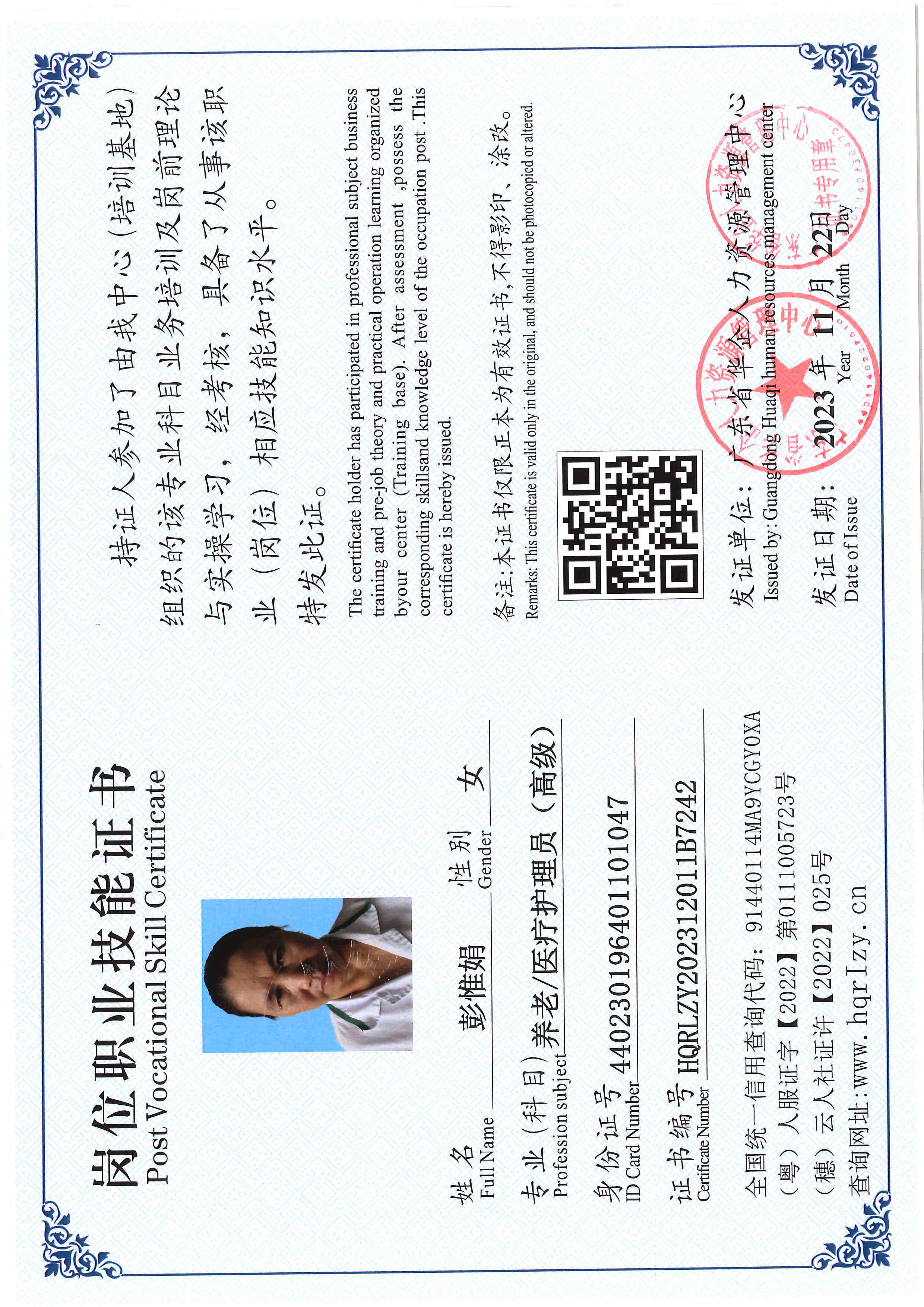 SERVER-5110-236990.jpg