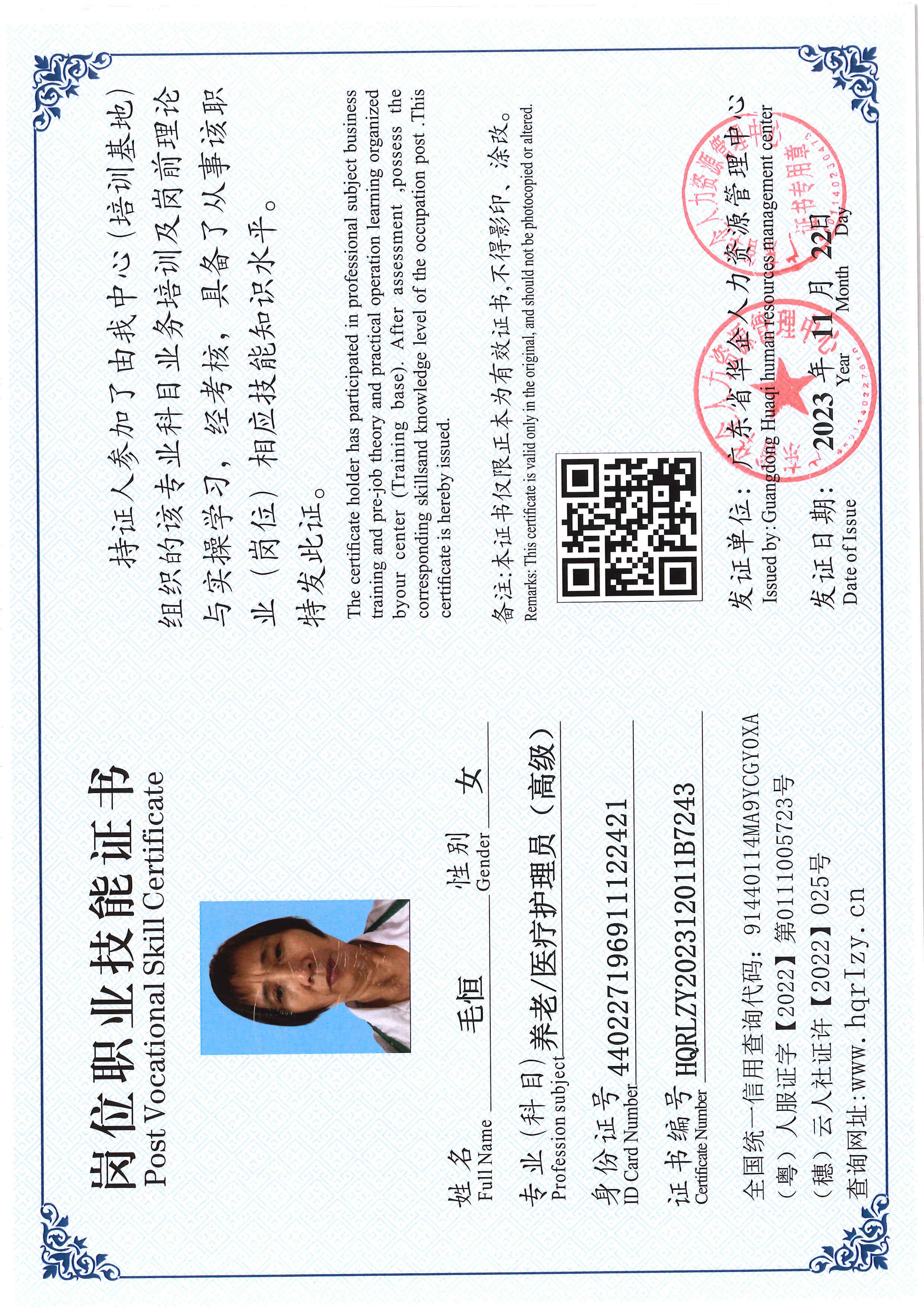 SERVER-5110-236989.jpg
