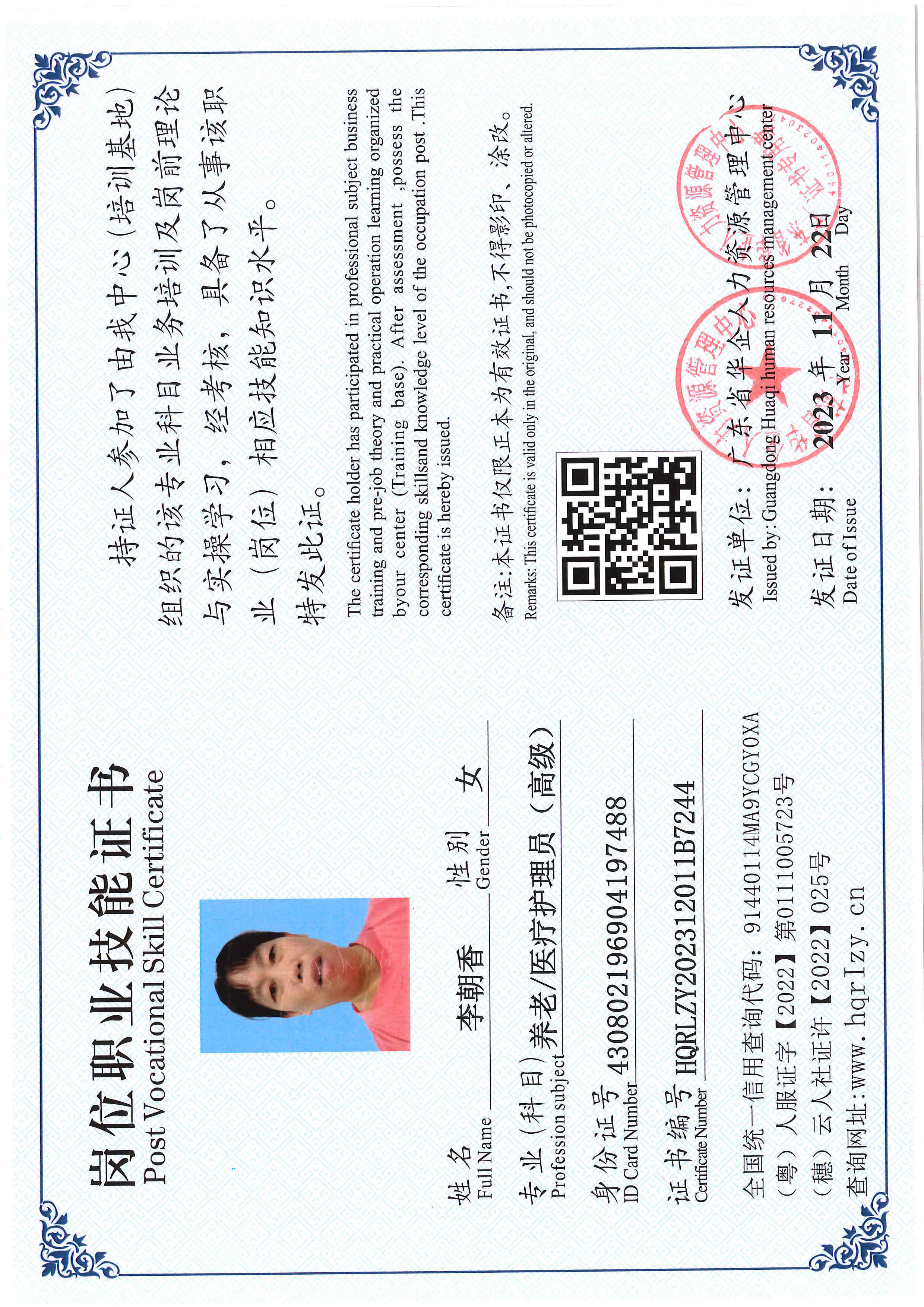 SERVER-5110-236988.jpg