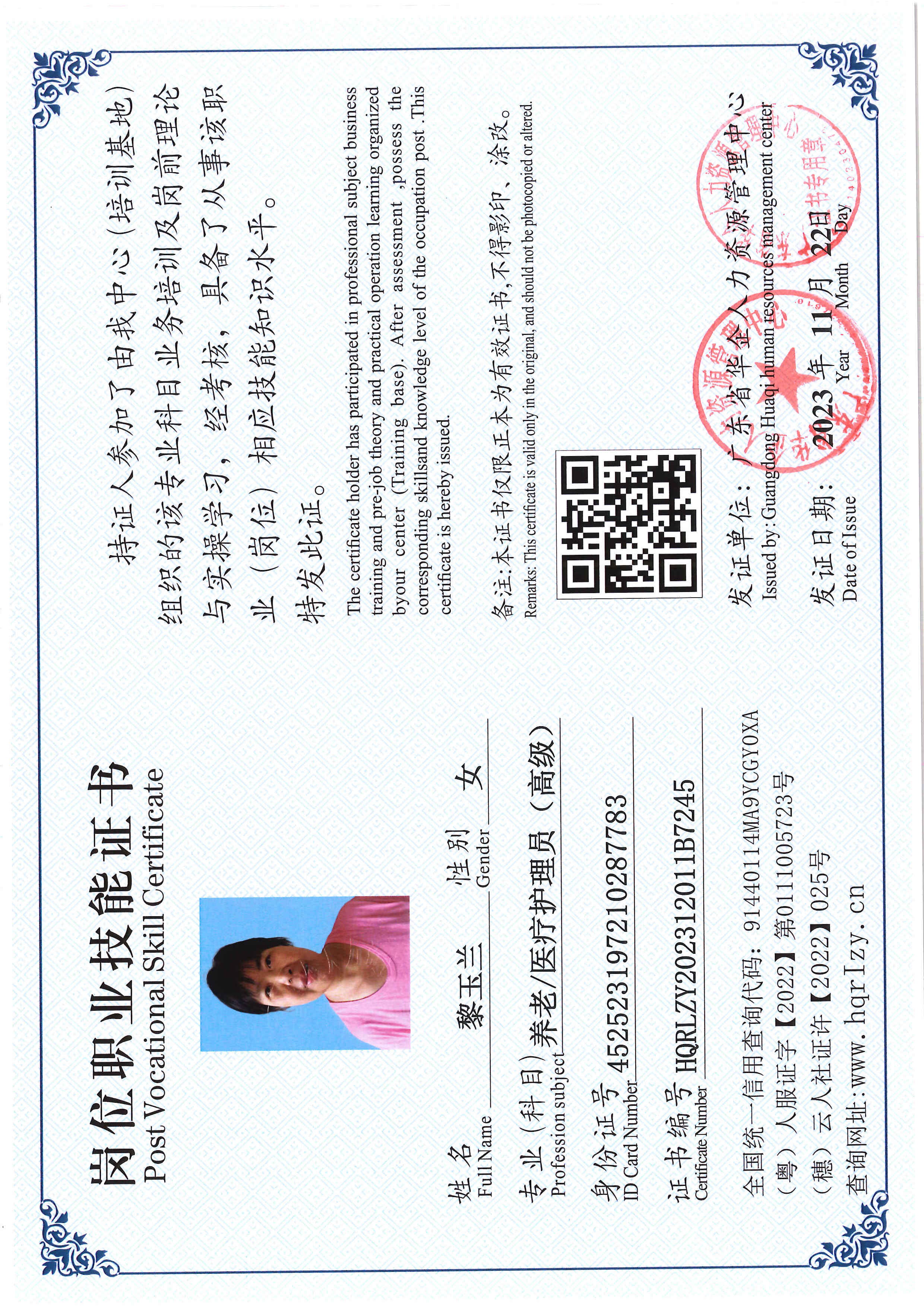 SERVER-5110-236987.jpg