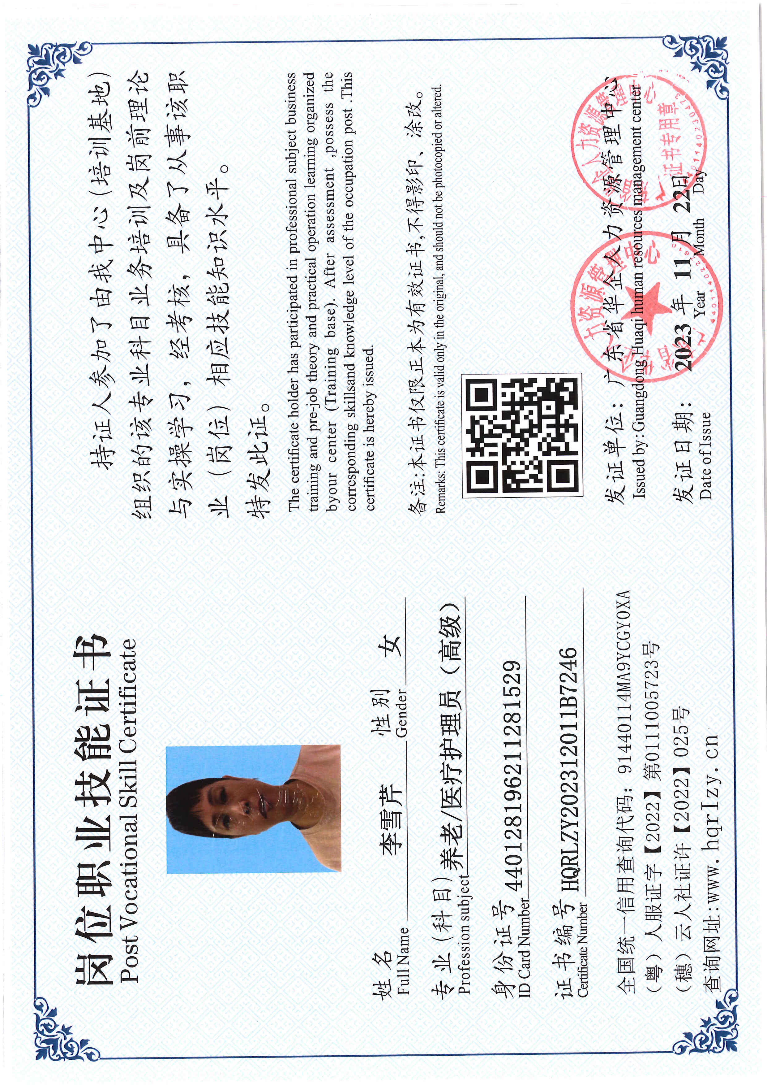SERVER-5110-236986.jpg