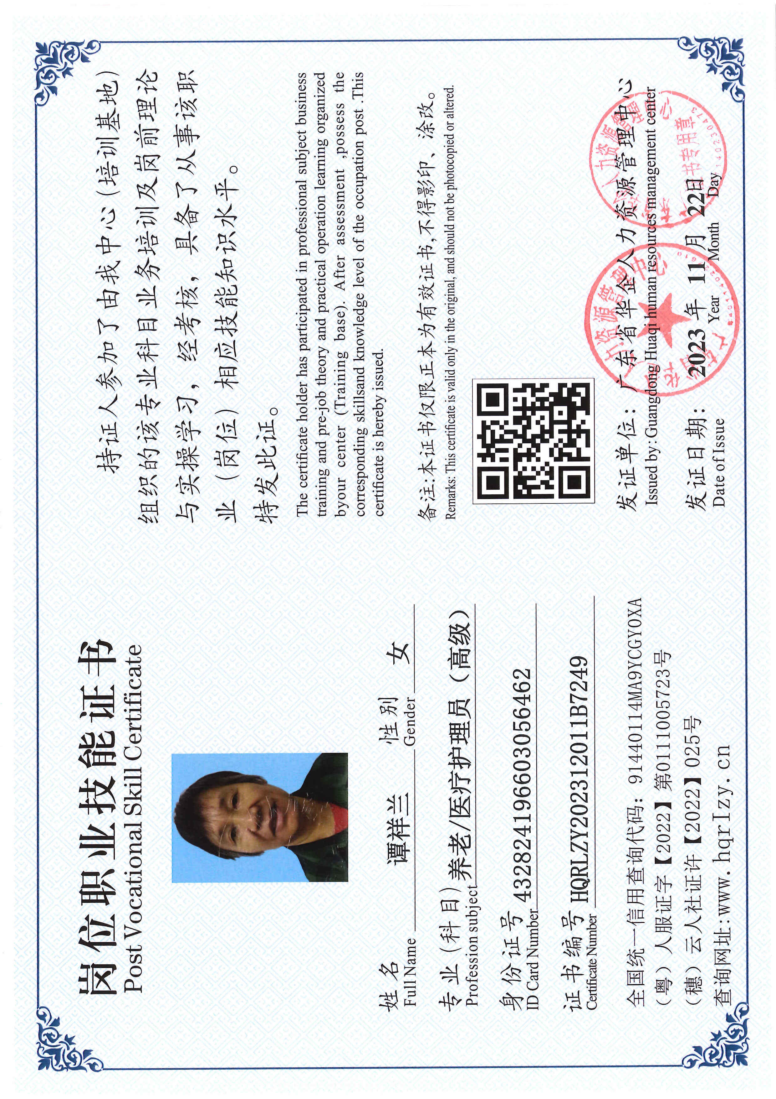 SERVER-5110-236983.jpg