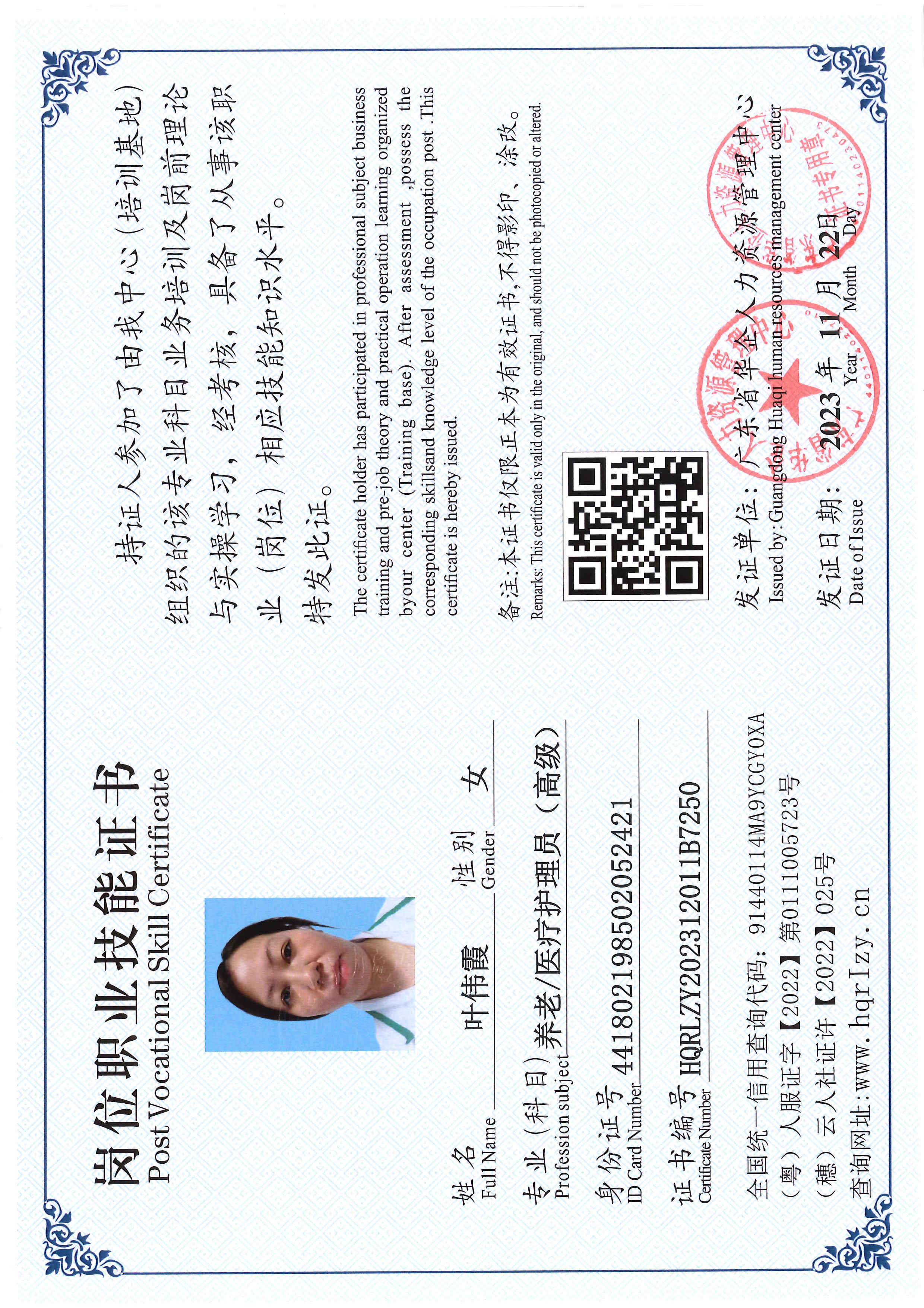 SERVER-5110-236982.jpg