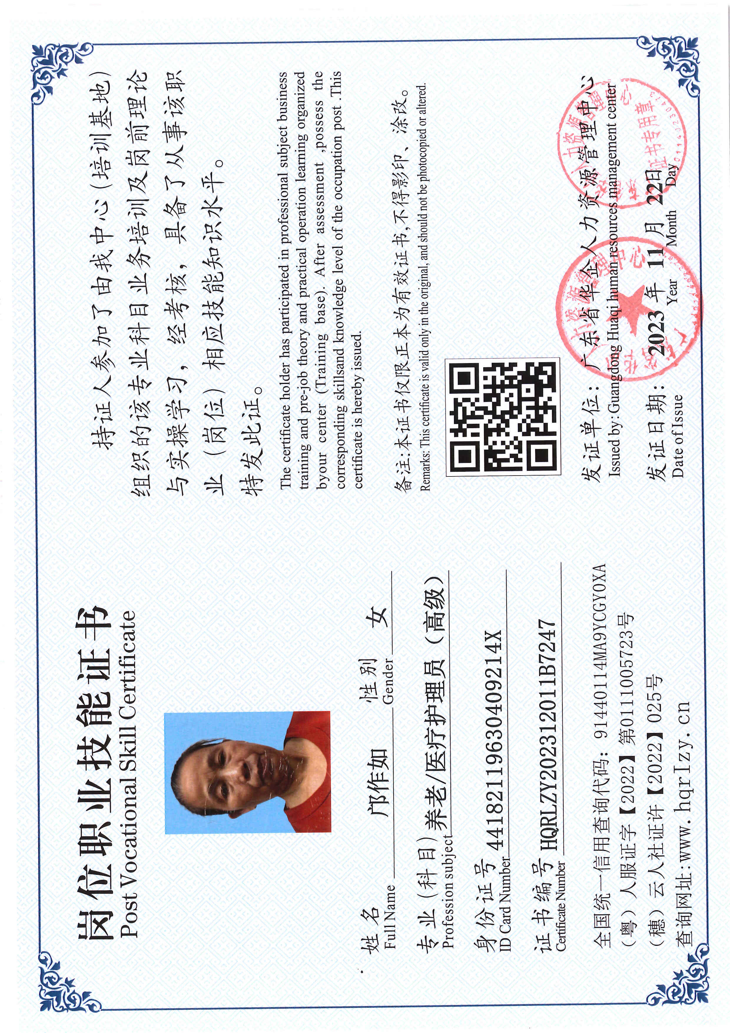 SERVER-5110-236985.jpg