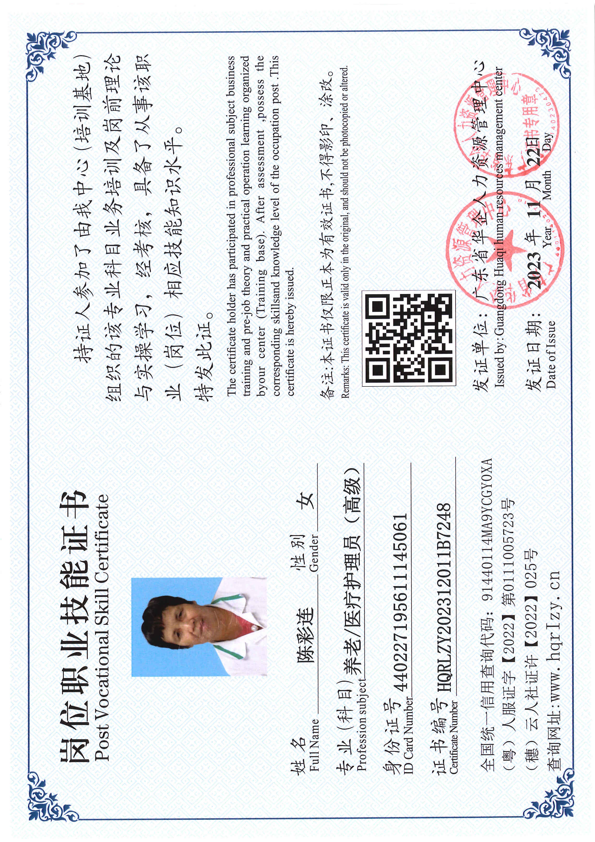 SERVER-5110-236984.jpg