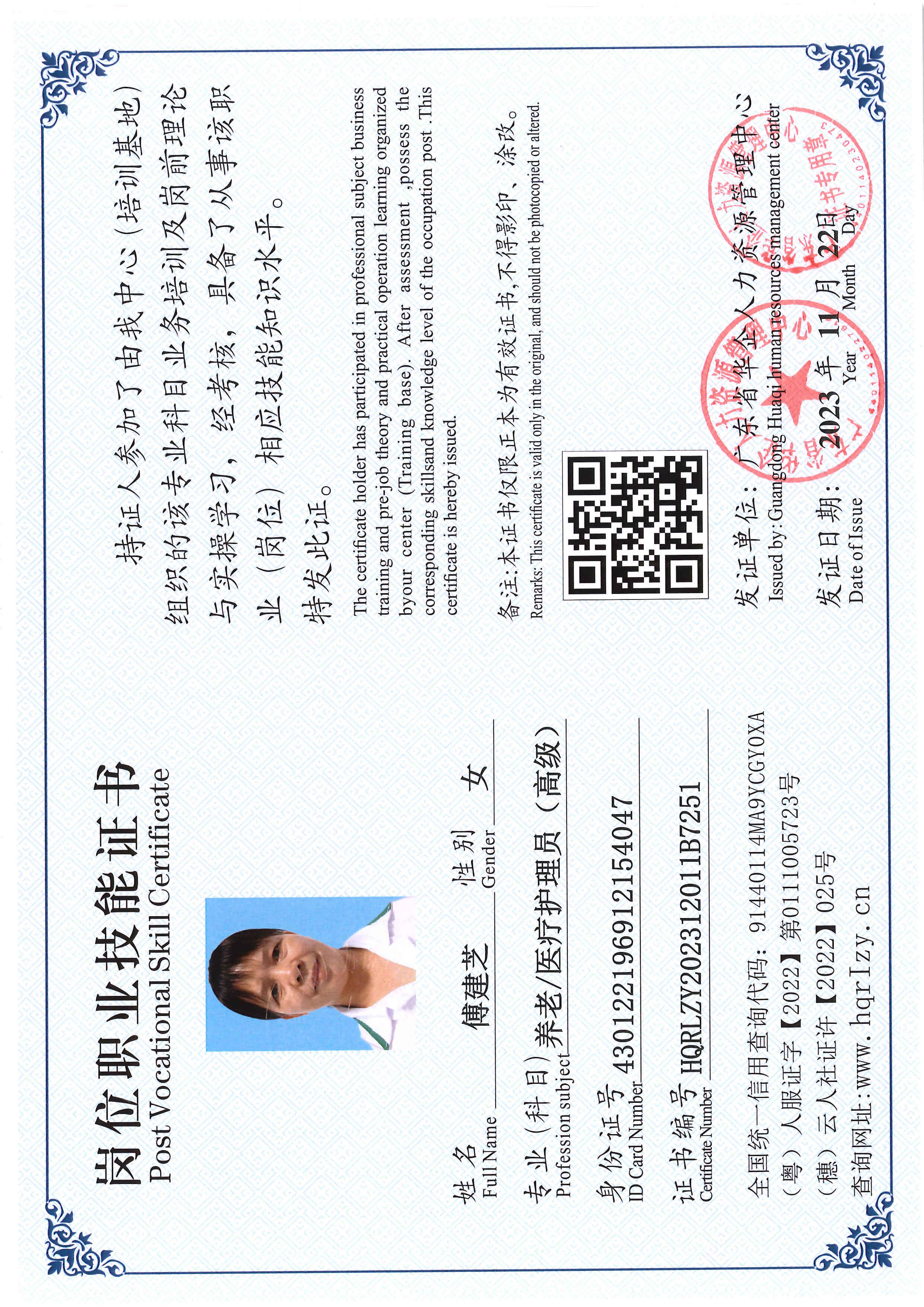 SERVER-5110-236981.jpg