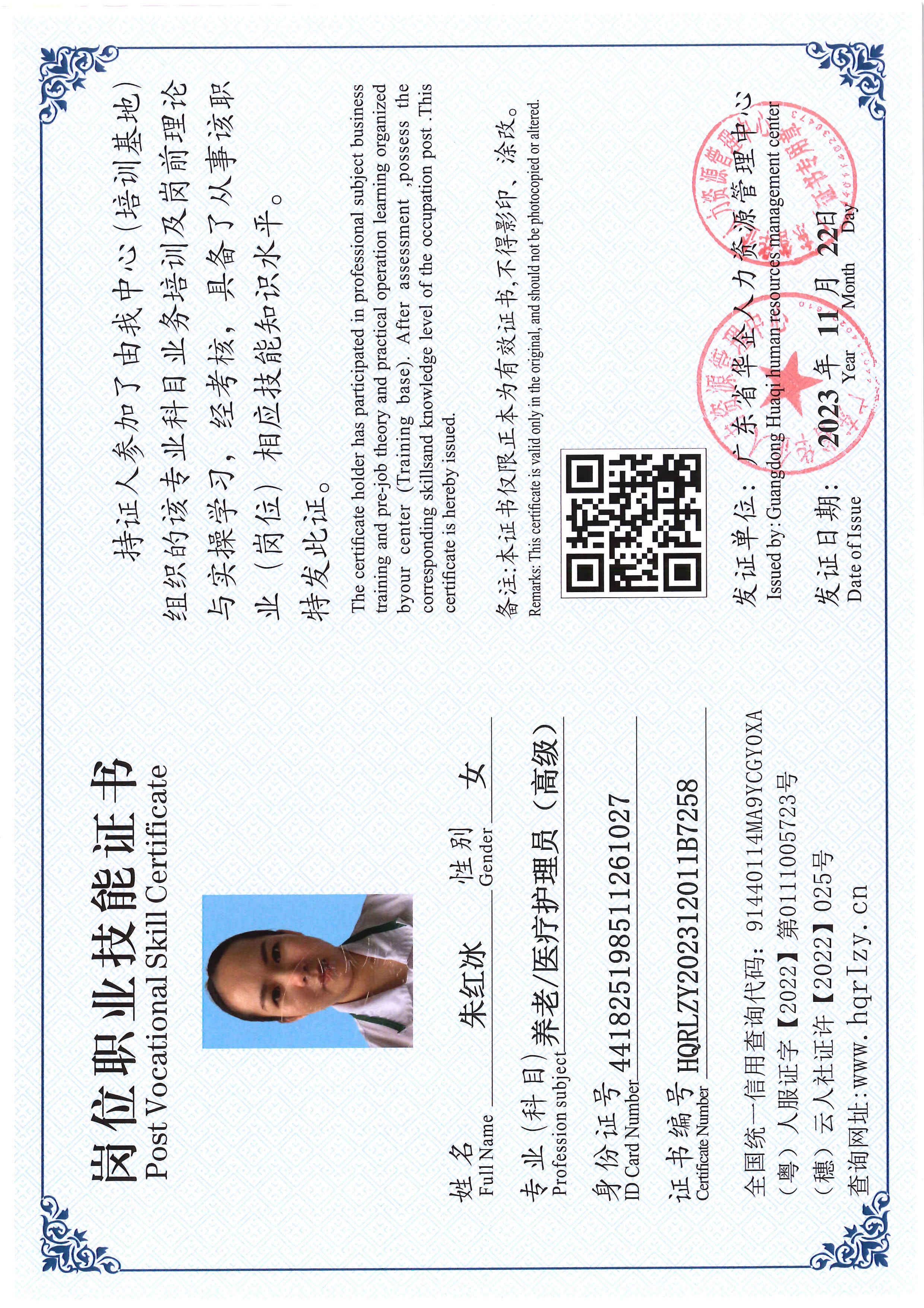 SERVER-5110-236974.jpg