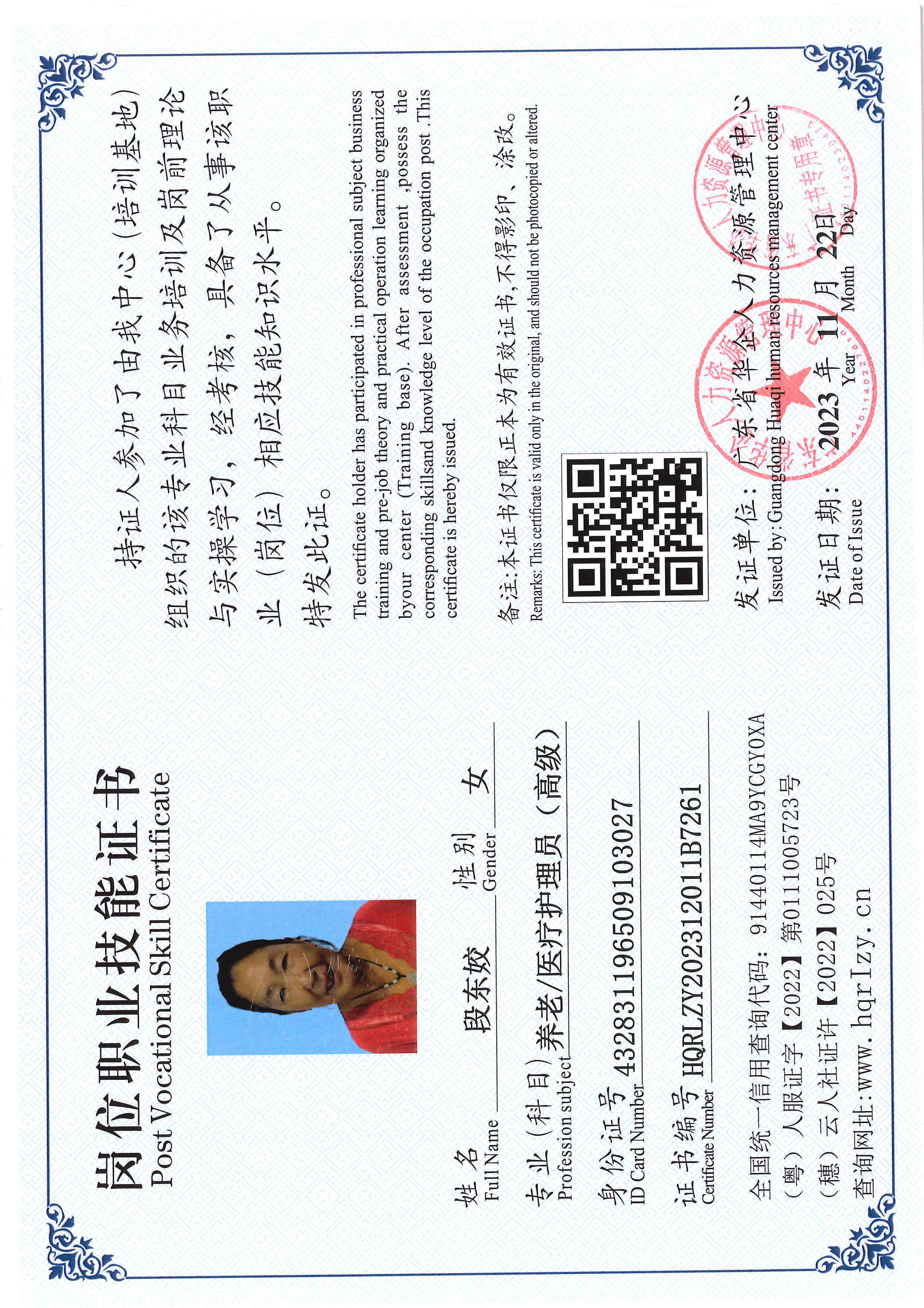 SERVER-5110-236971.jpg