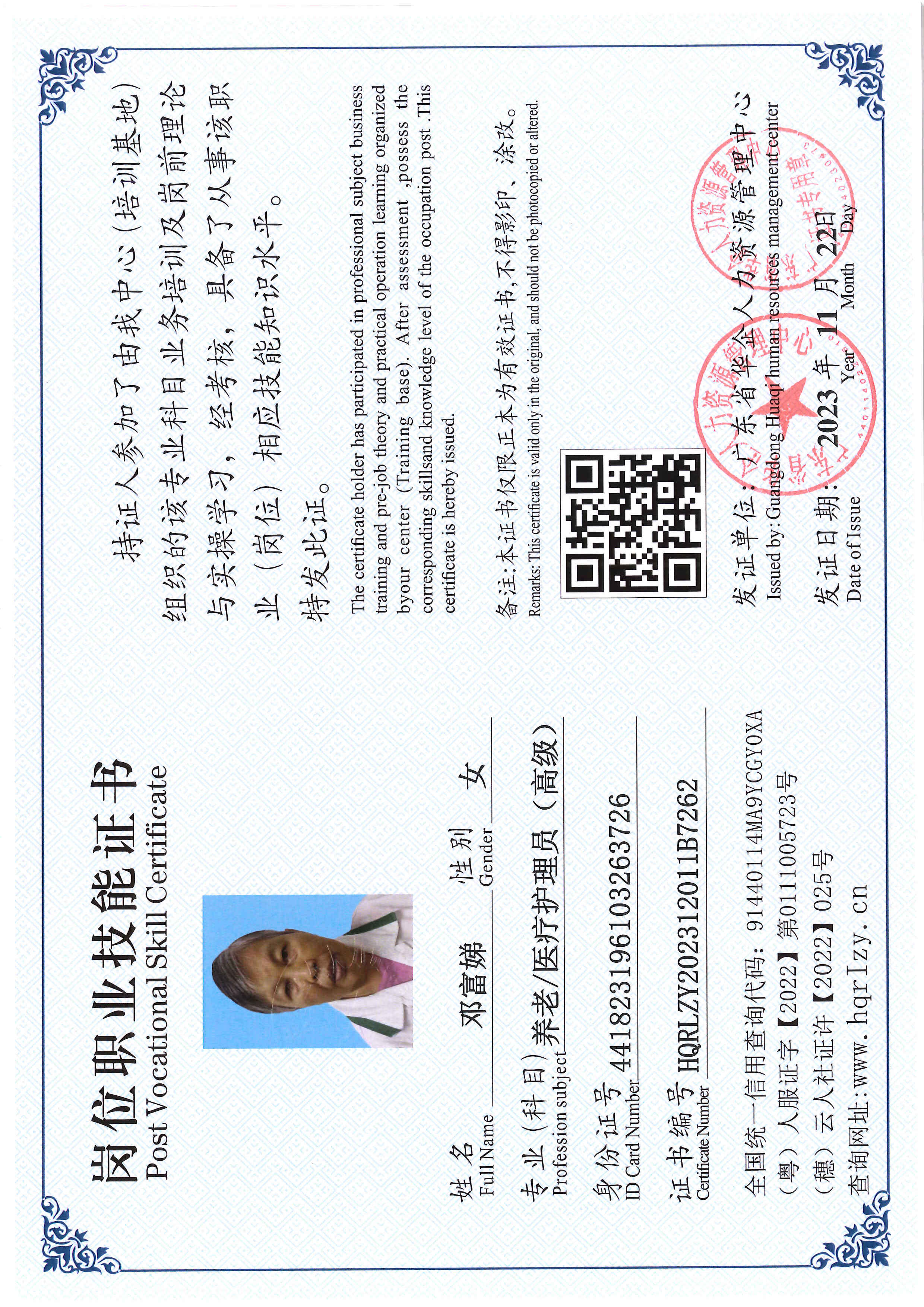 SERVER-5110-236970.jpg