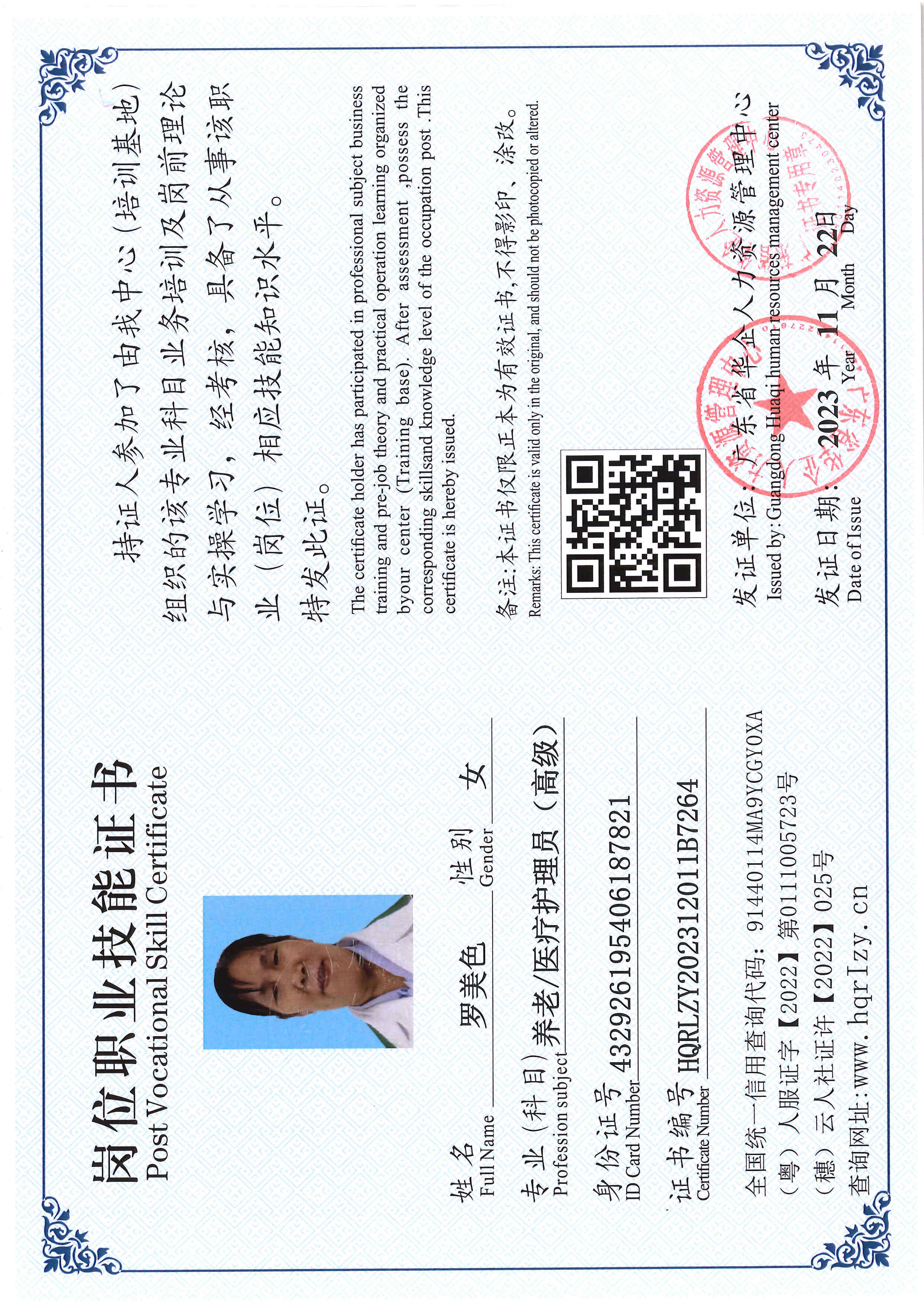SERVER-5110-236968.jpg