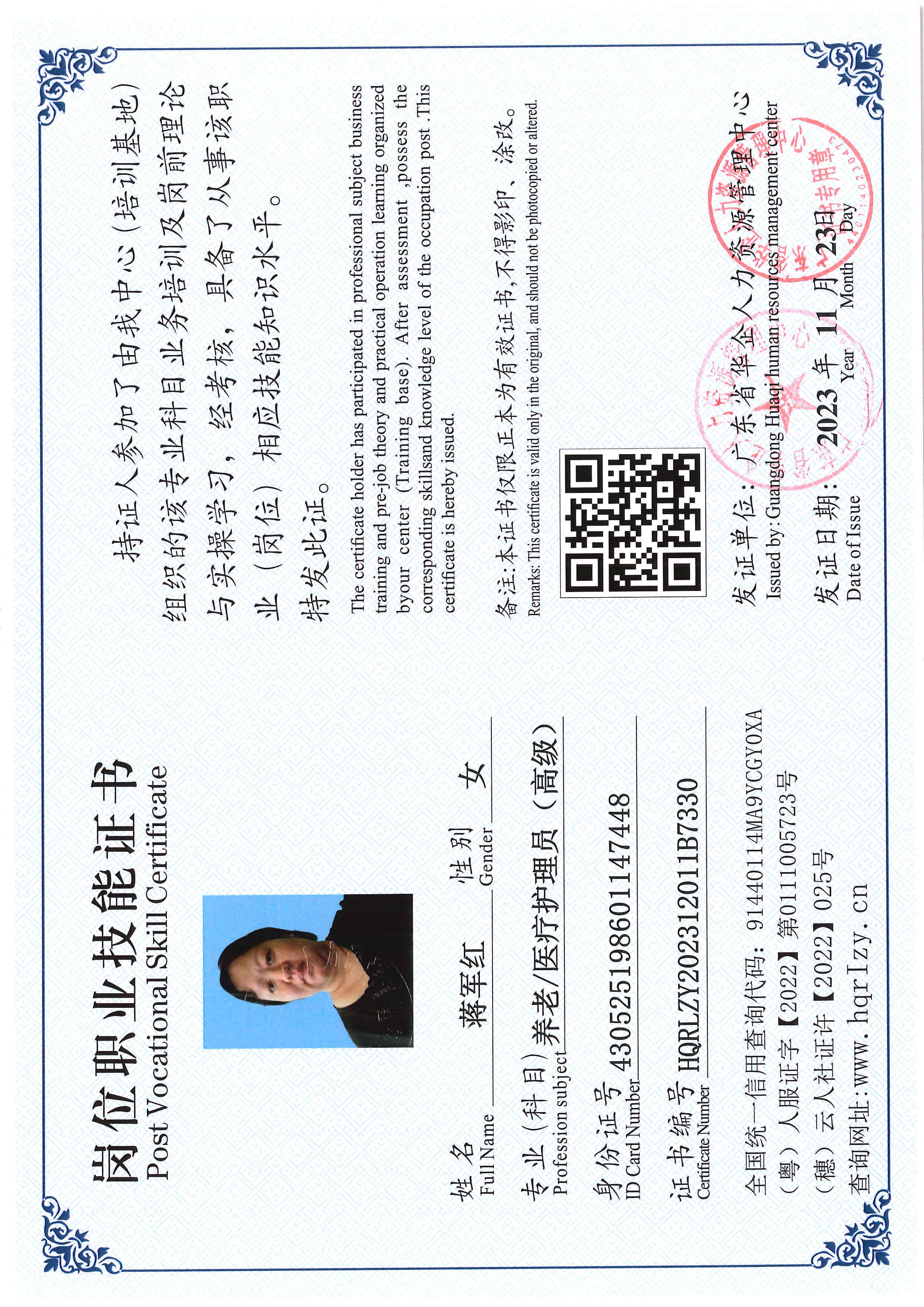 SERVER-5110-236914.jpg