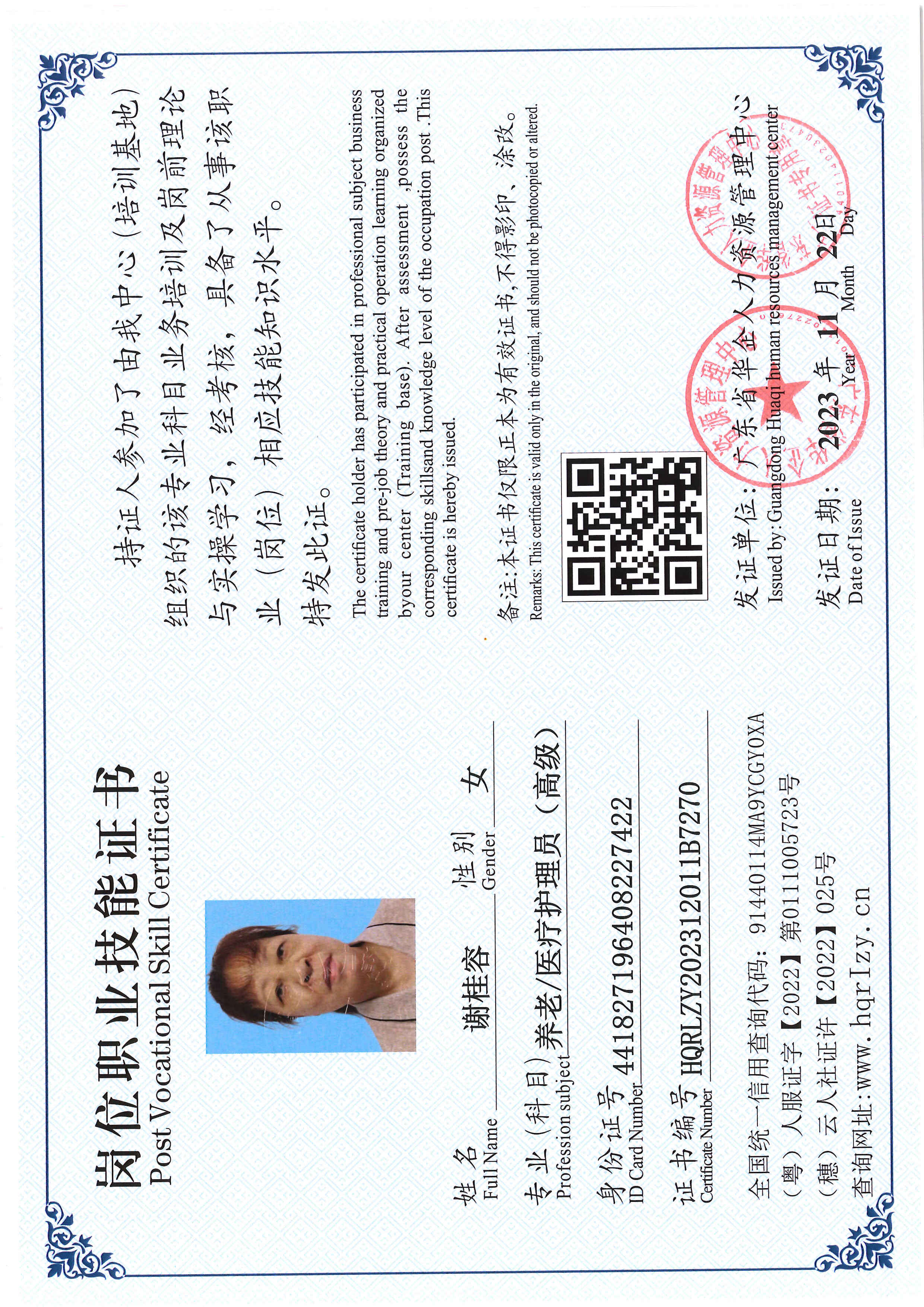 SERVER-5110-236962.jpg