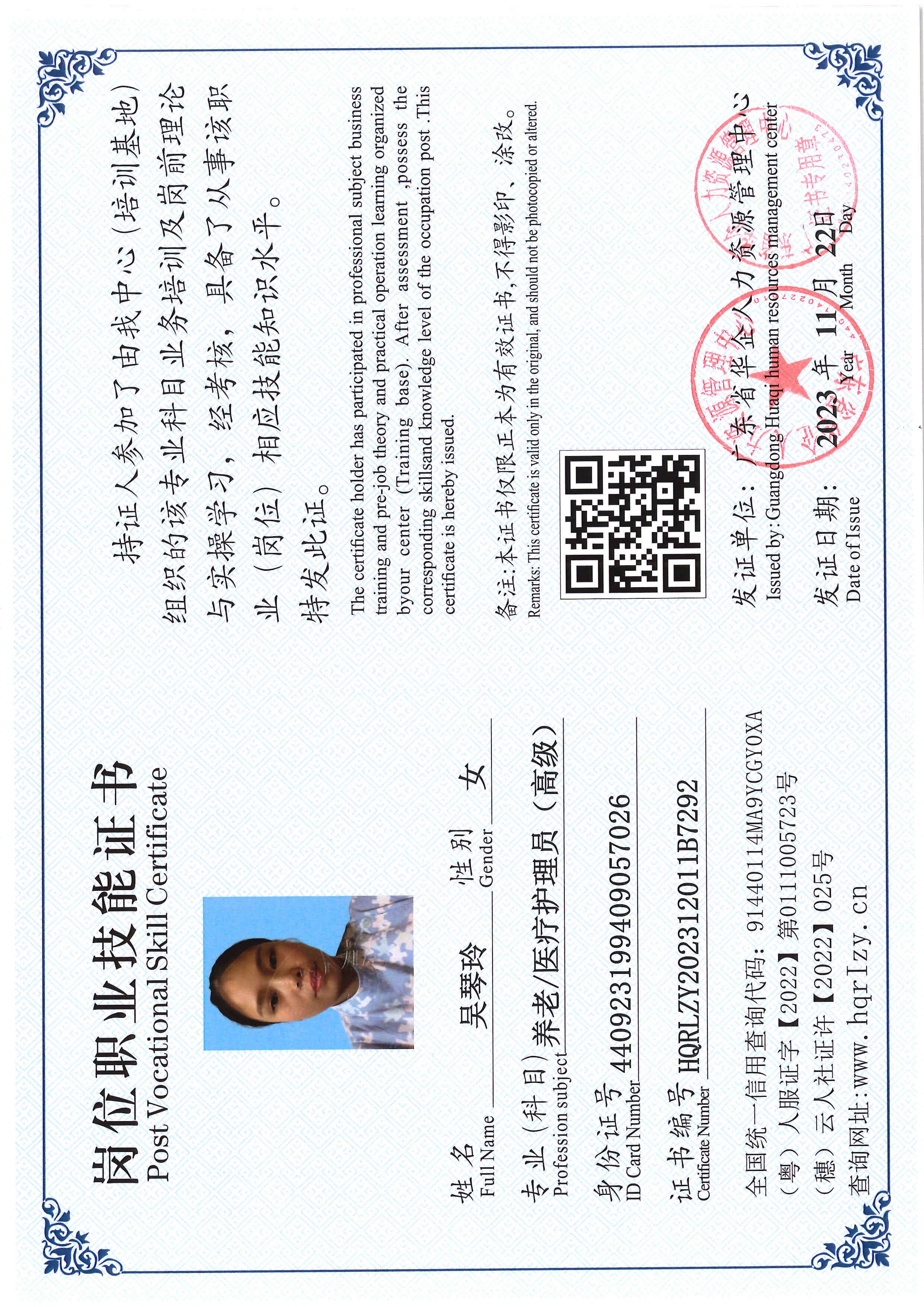 SERVER-5110-236940.jpg