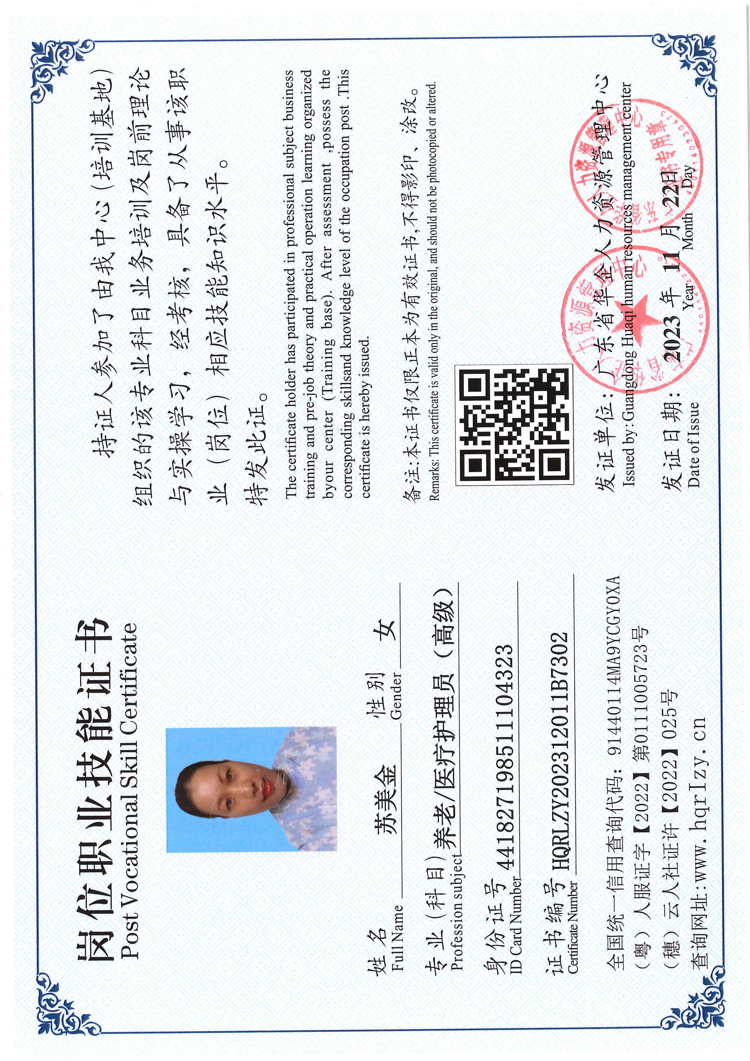 SERVER-5110-236931.jpg