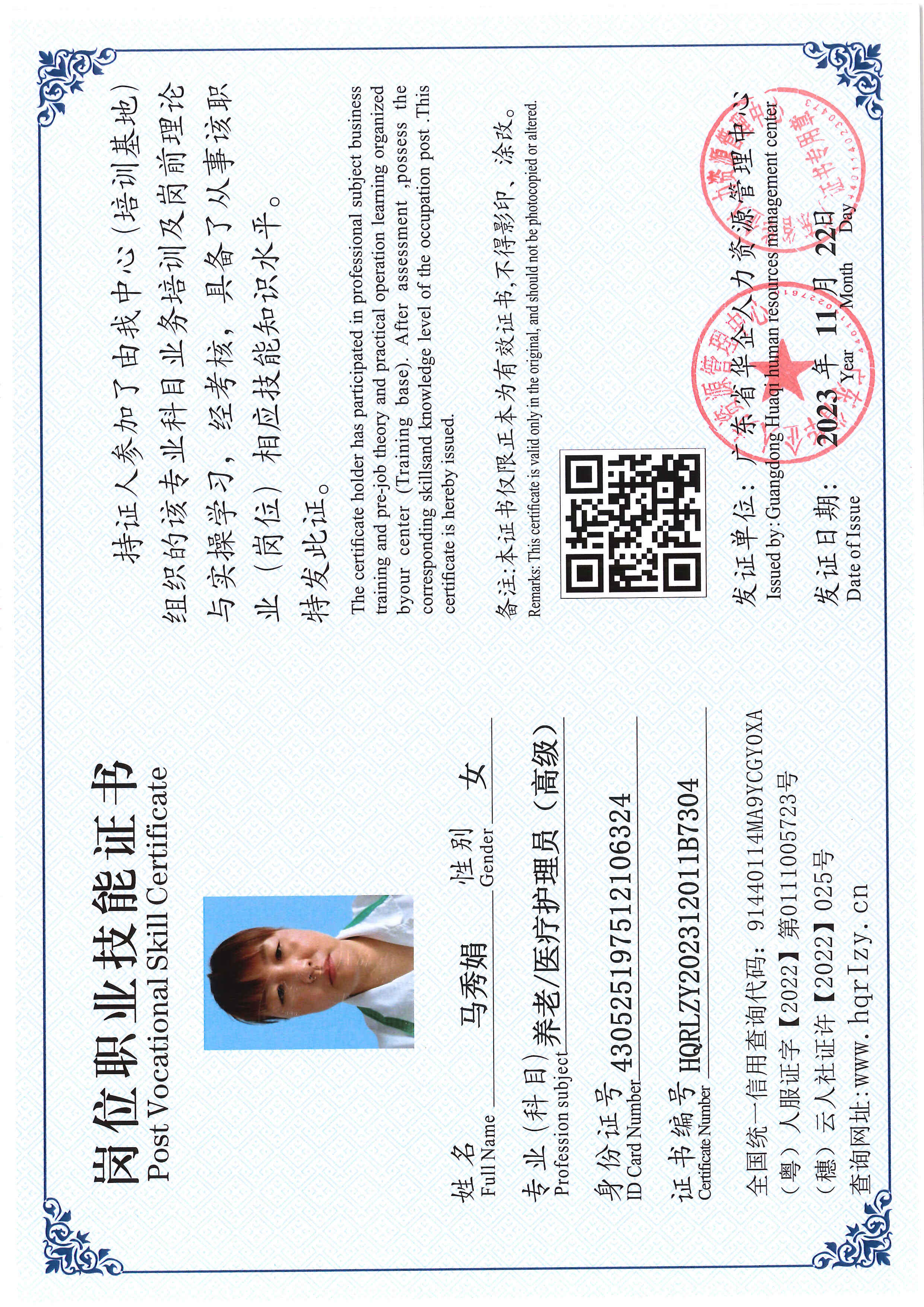 SERVER-5110-236929.jpg