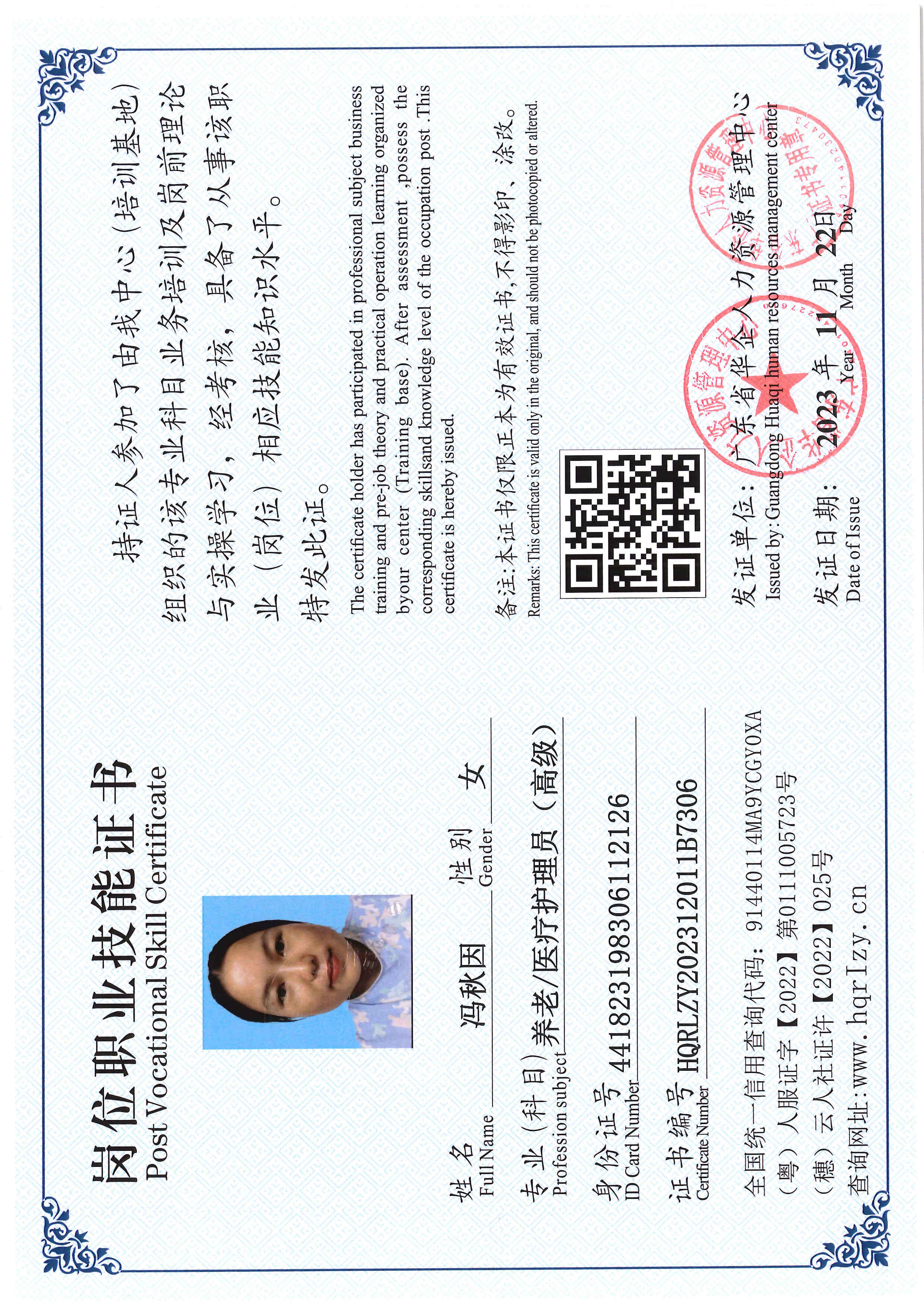 SERVER-5110-236927.jpg