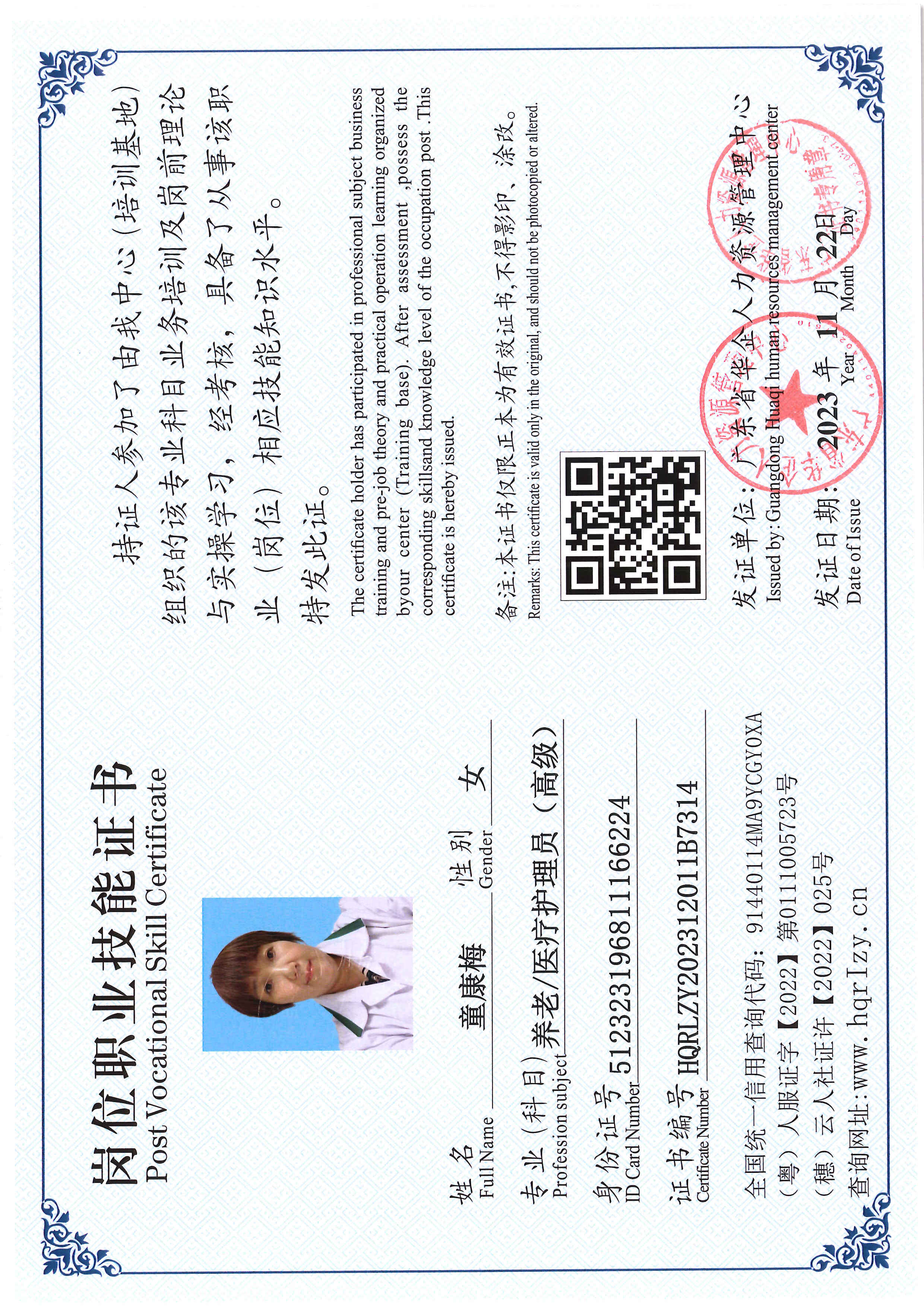 SERVER-5110-236919.jpg