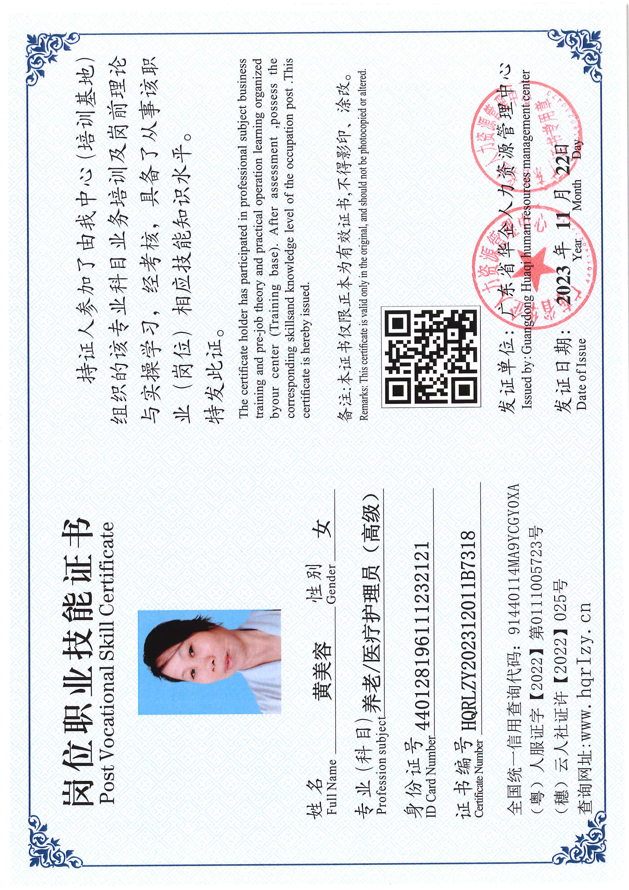 SERVER-5110-236915.jpg