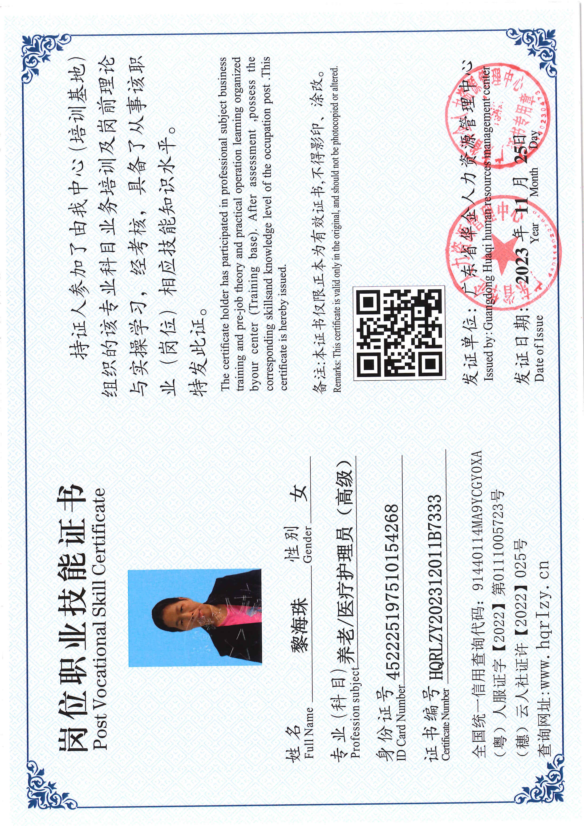 SERVER-5110-23721.jpg