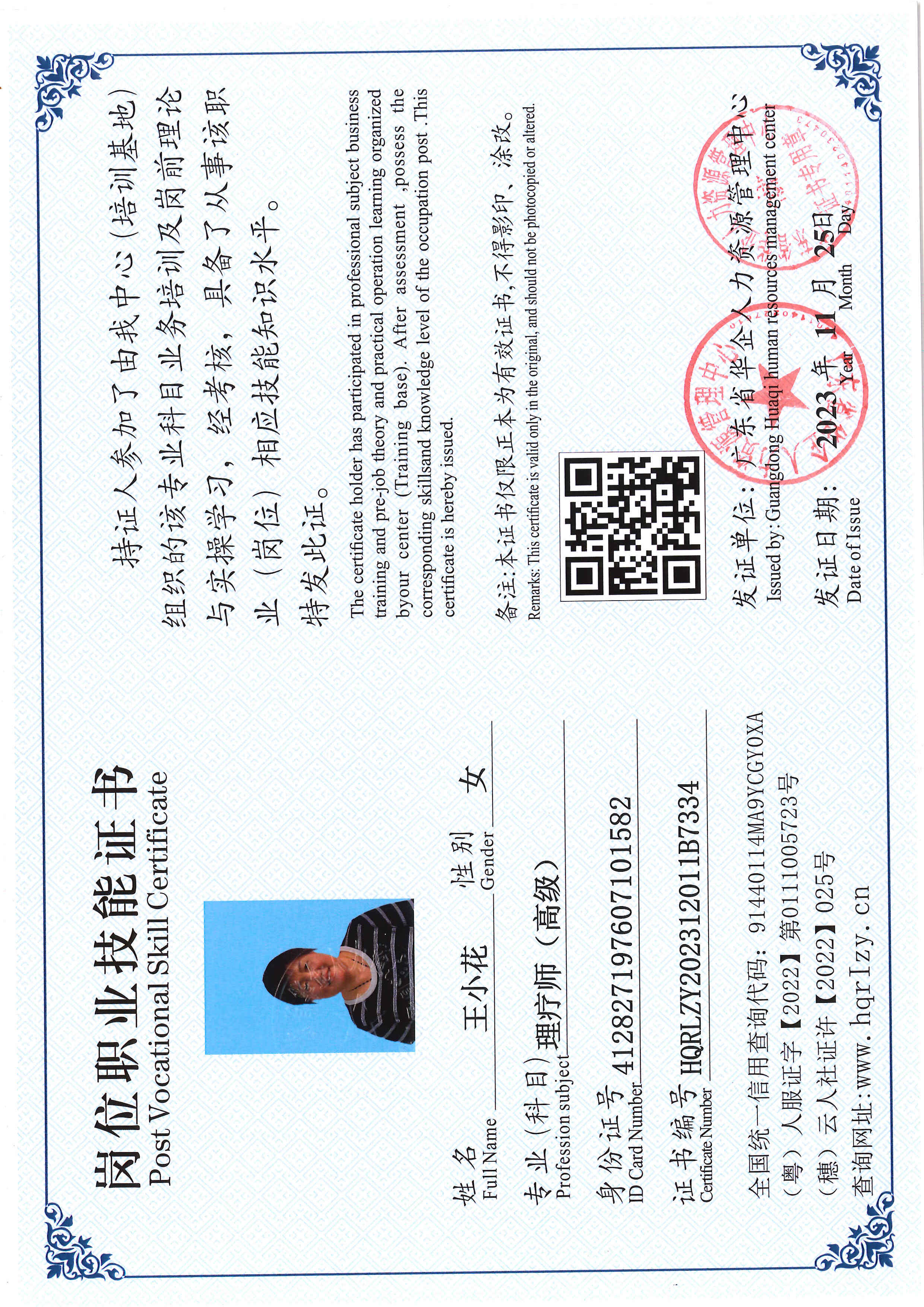 SERVER-5110-23722.jpg