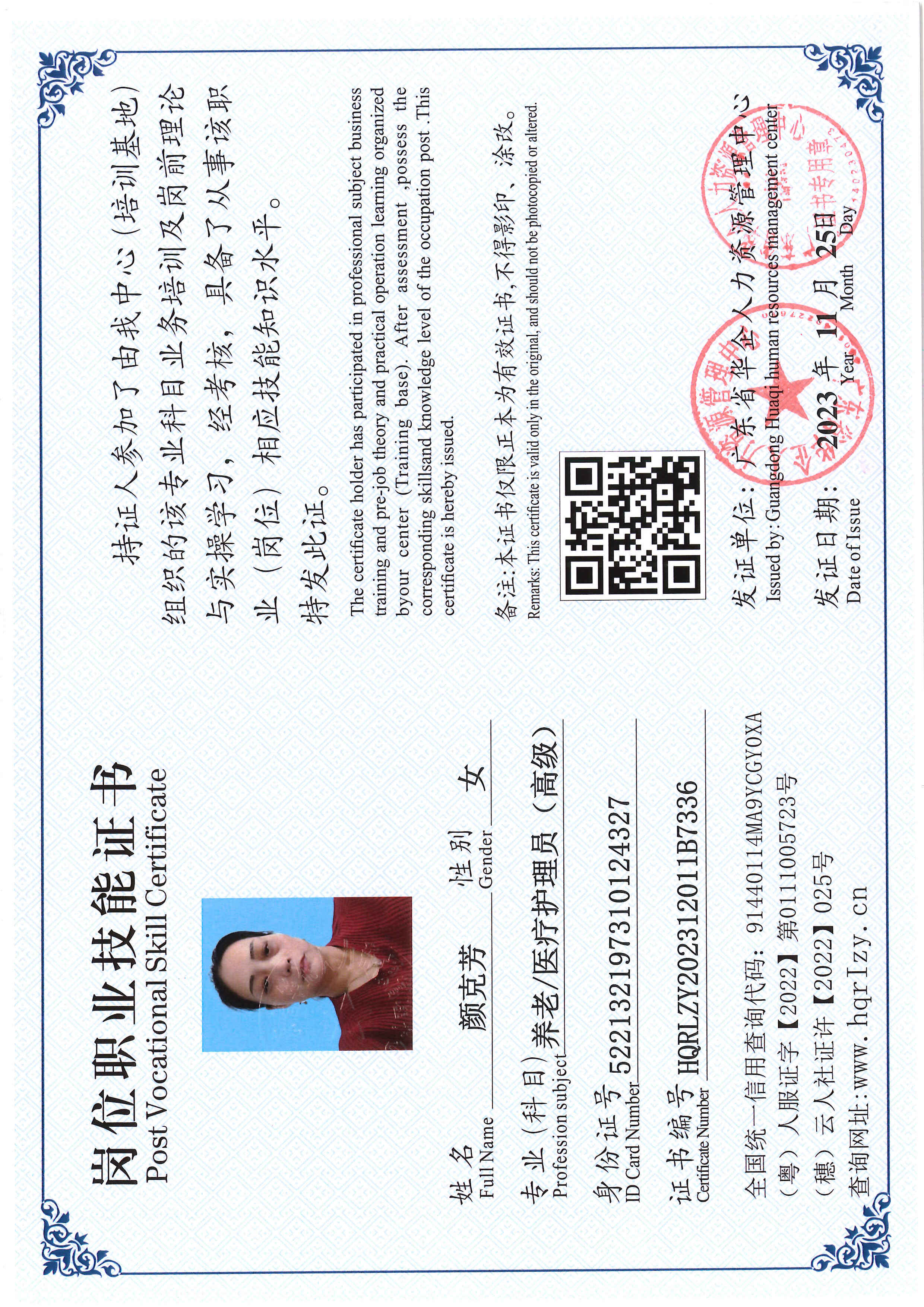 SERVER-5110-23724.jpg